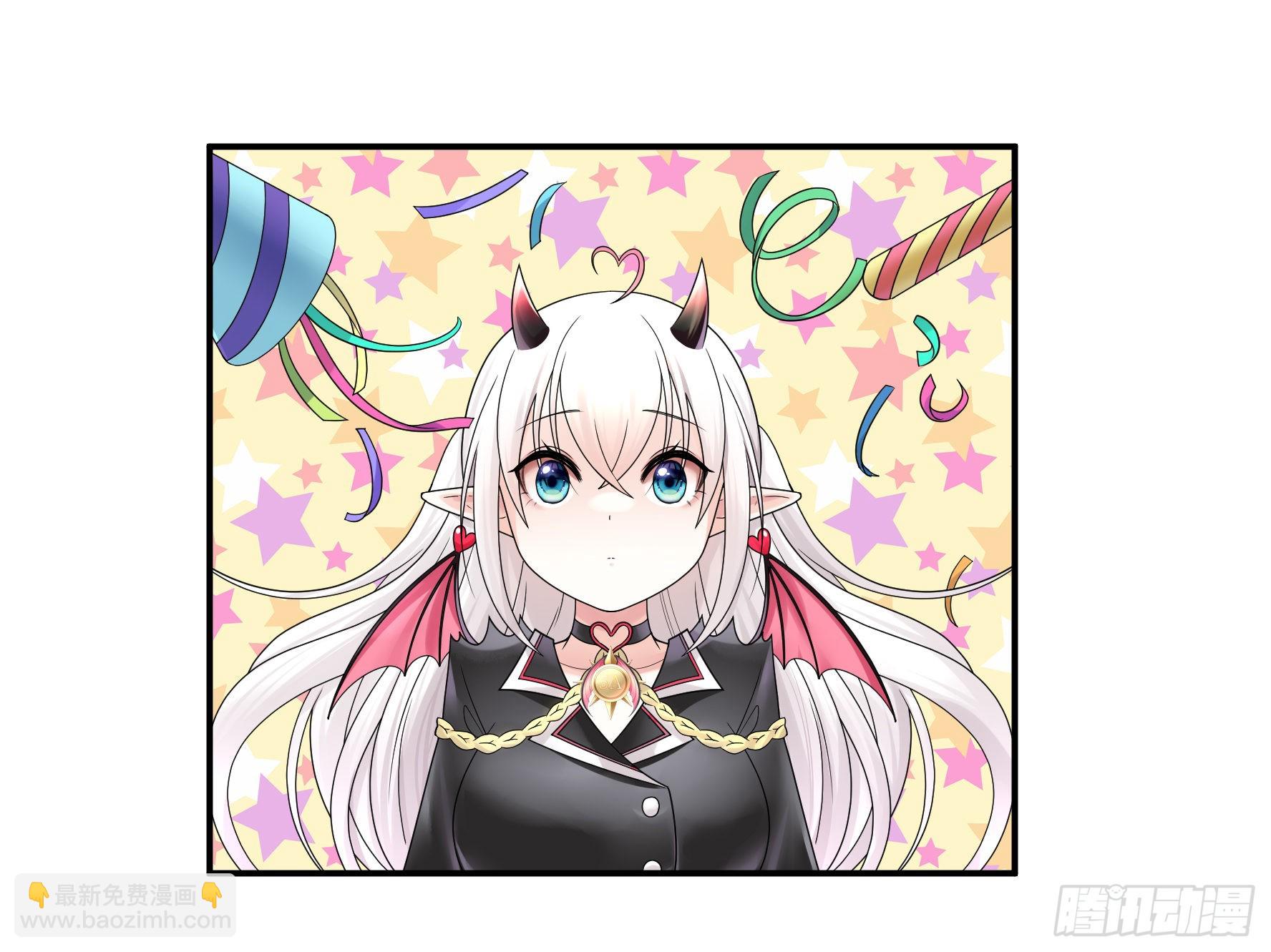 純情魅魔屑劍仙 - 人劍合一之後(1/2) - 6