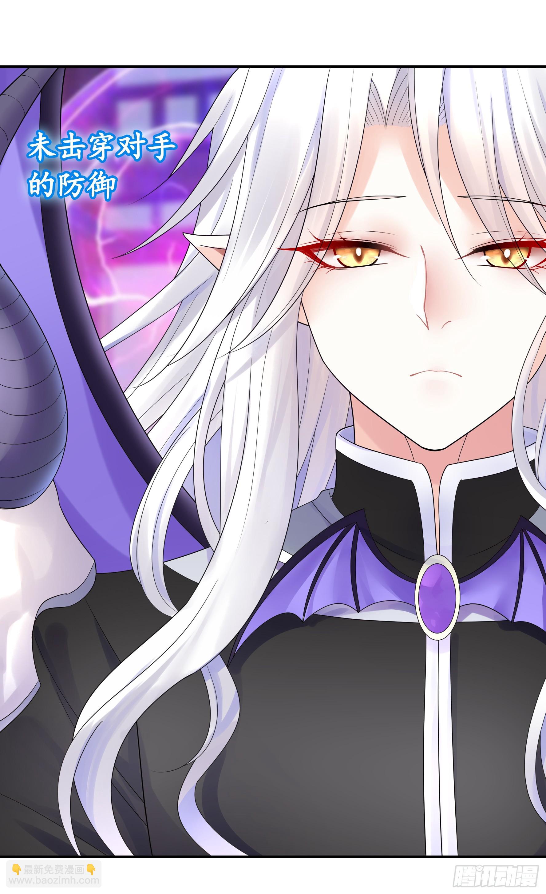 純情魅魔屑劍仙 - 這是你女兒(1/2) - 8