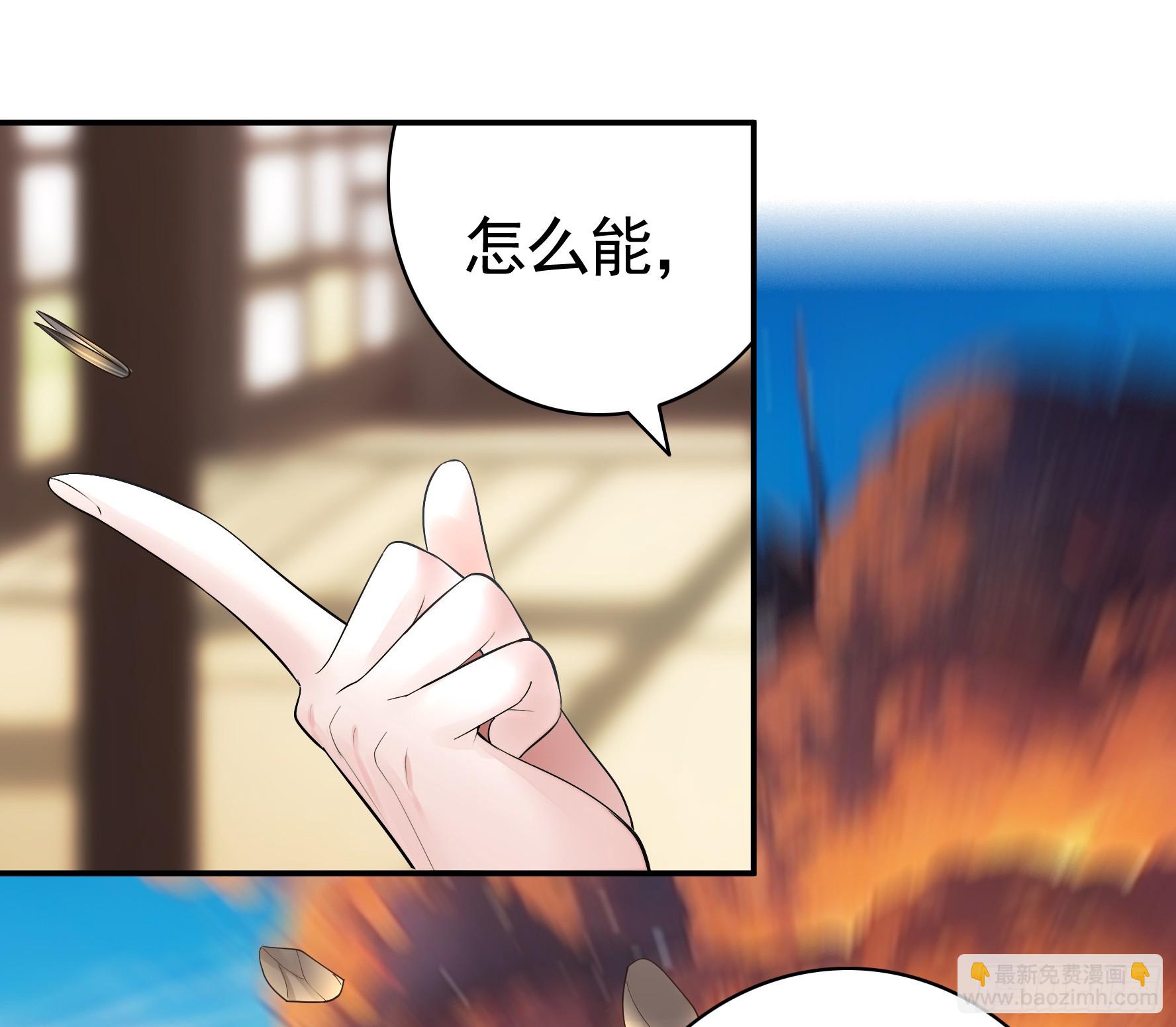 純情魅魔屑劍仙 - 這是你女兒(1/2) - 4