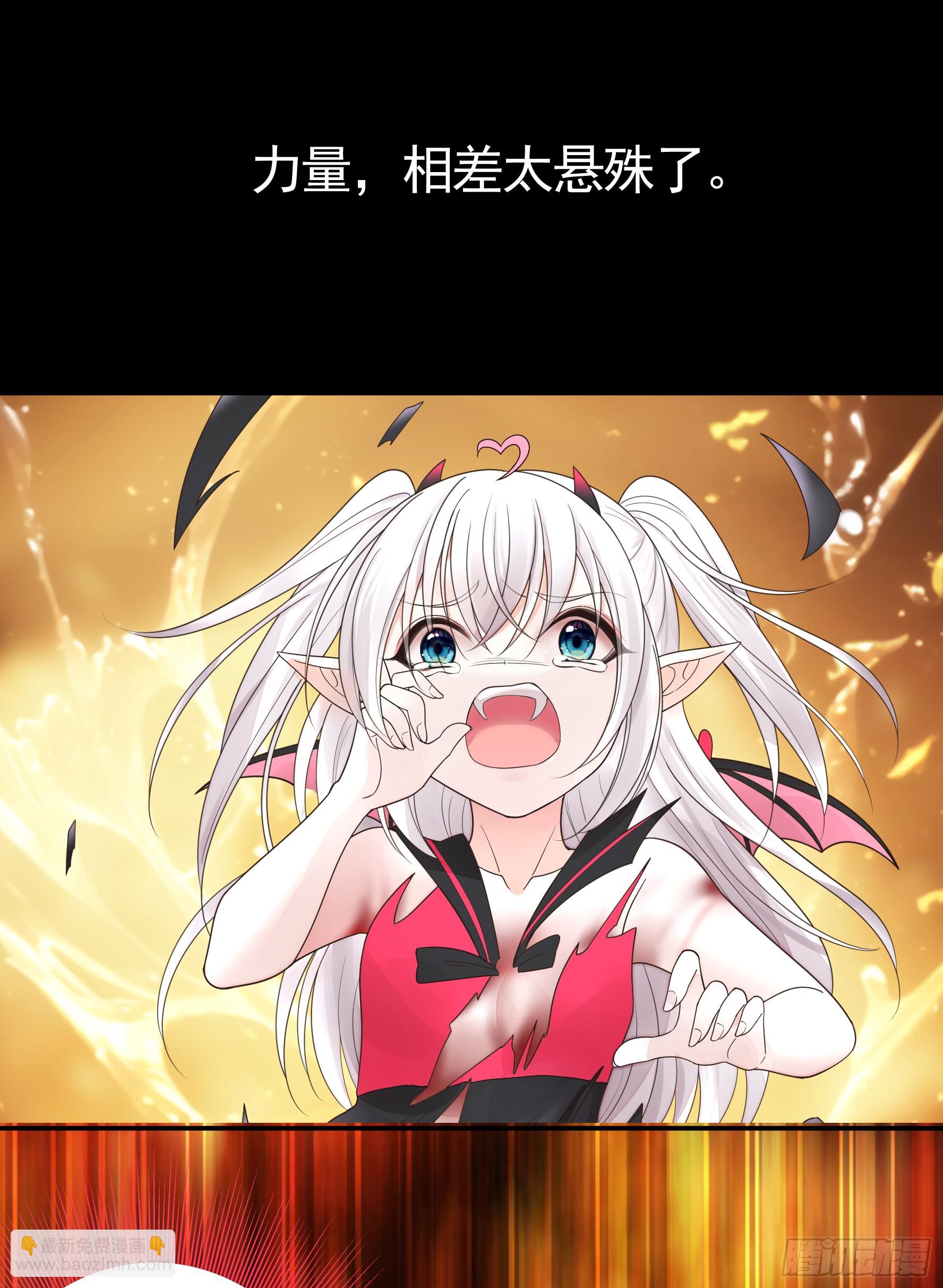 純情魅魔屑劍仙 - 這是你女兒(1/2) - 7