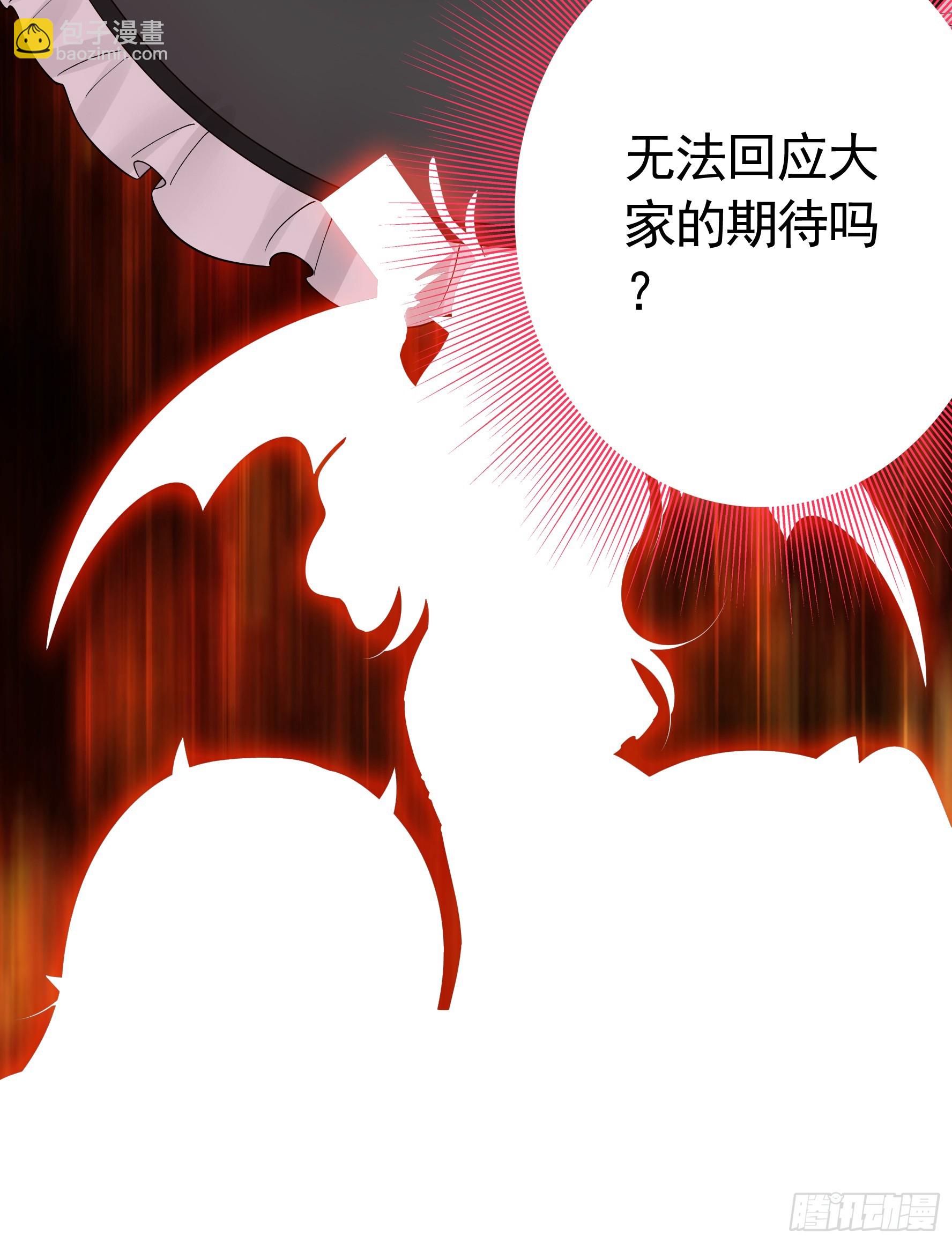 純情魅魔屑劍仙 - 這是你女兒(1/2) - 1