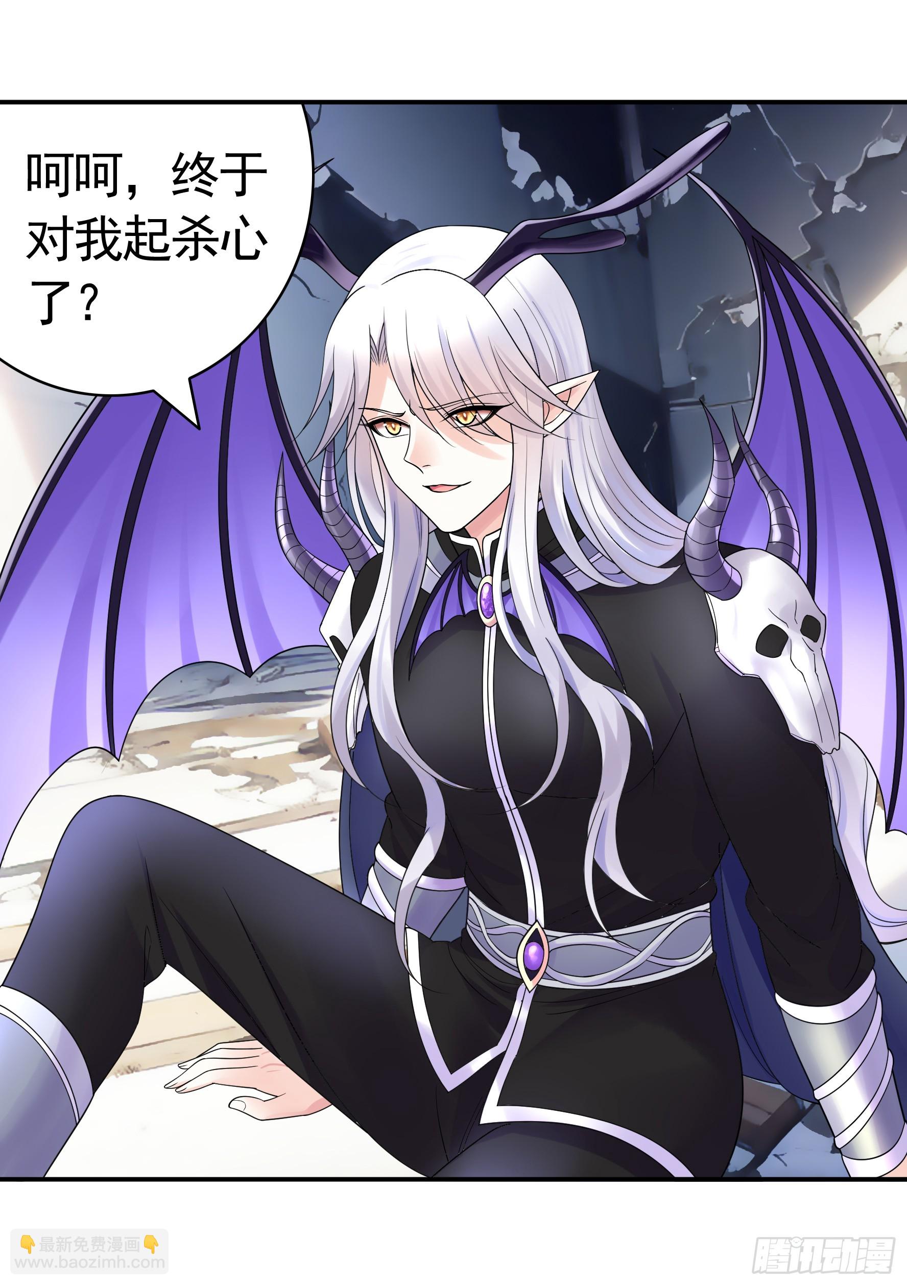 純情魅魔屑劍仙 - 這是你女兒(1/2) - 7