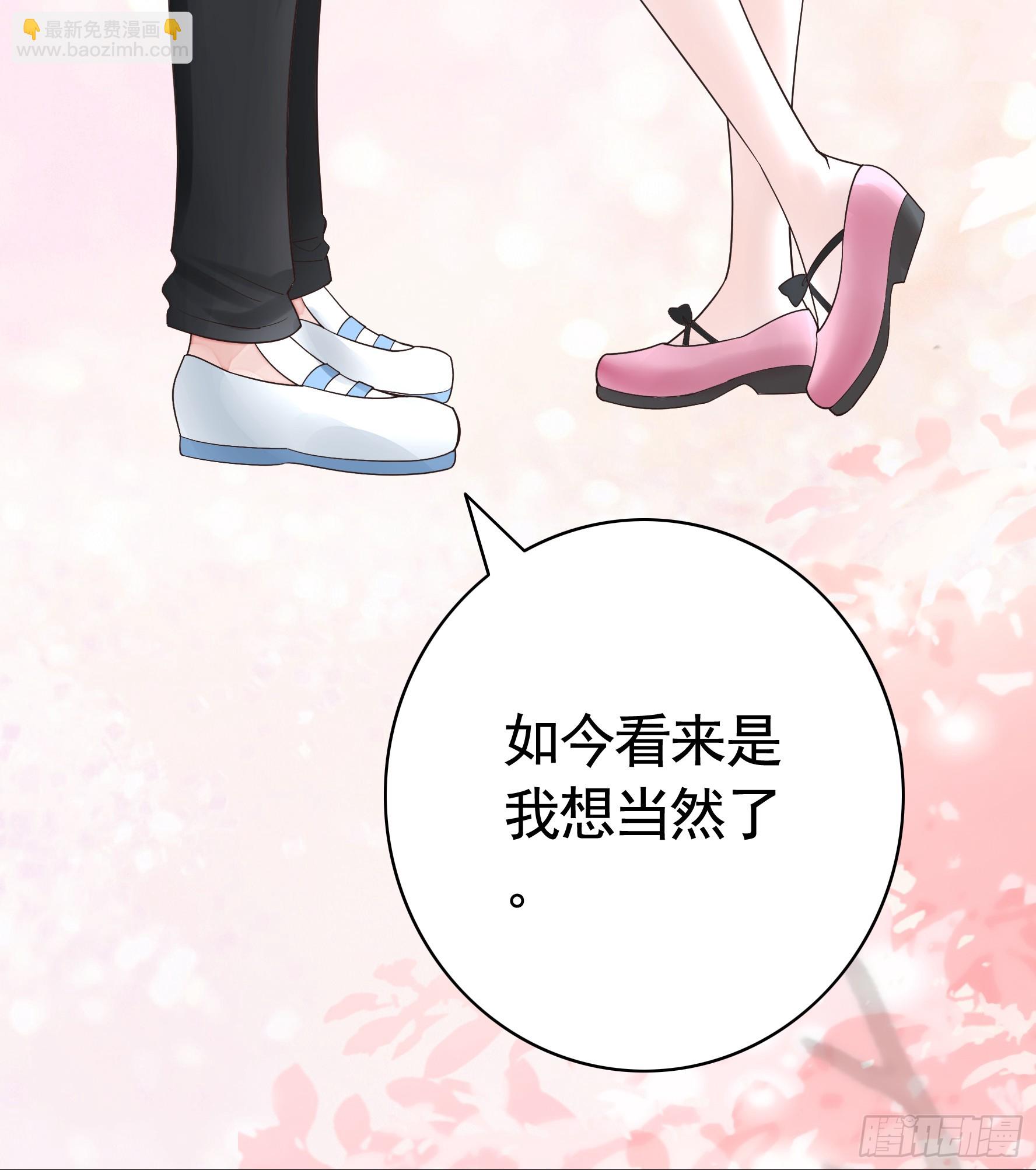 純情魅魔屑劍仙 - 胸口一滴淚 - 3