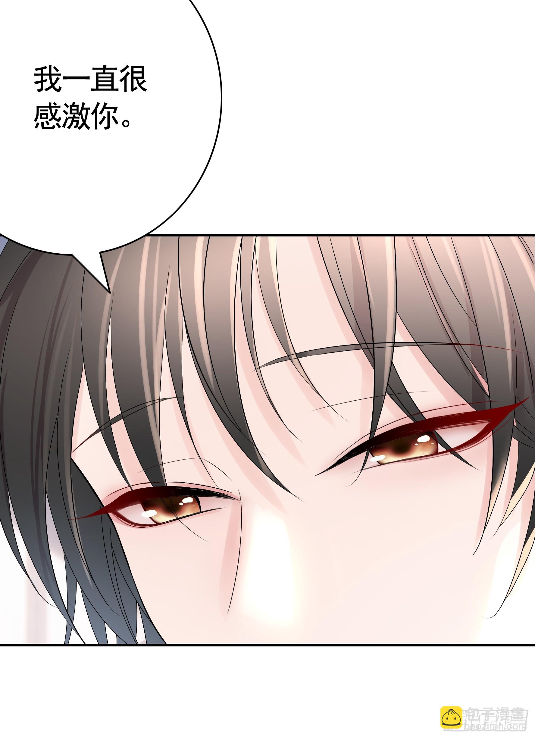 純情魅魔屑劍仙 - 胸口一滴淚 - 2