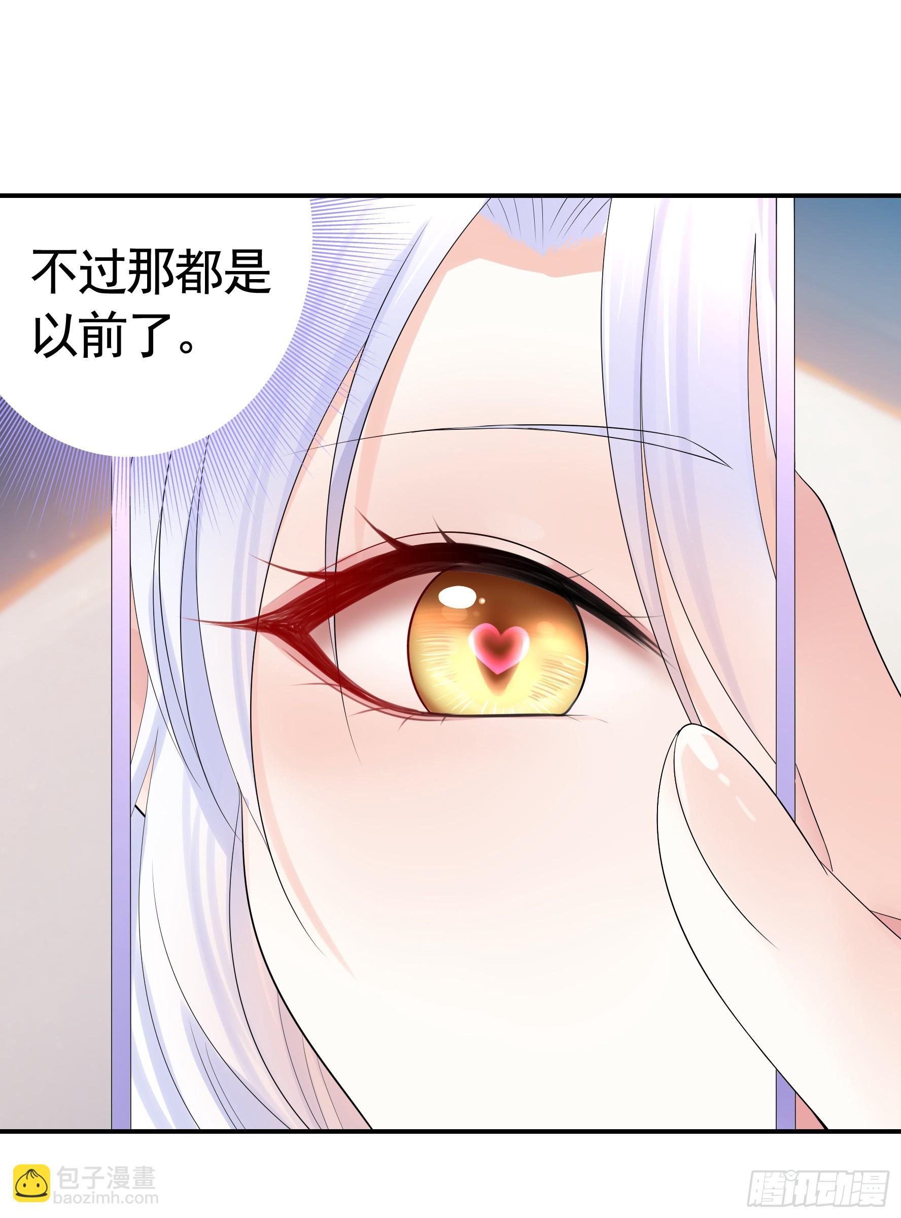 純情魅魔屑劍仙 - 胸口一滴淚 - 6