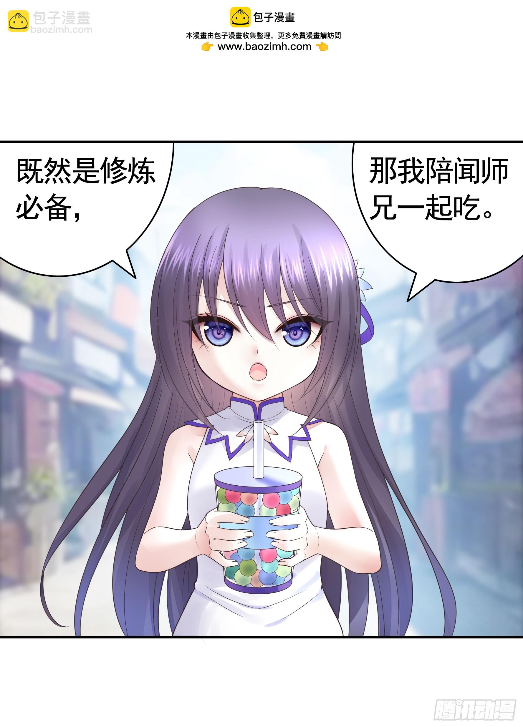 純情魅魔屑劍仙 - 三個人的電影 - 2