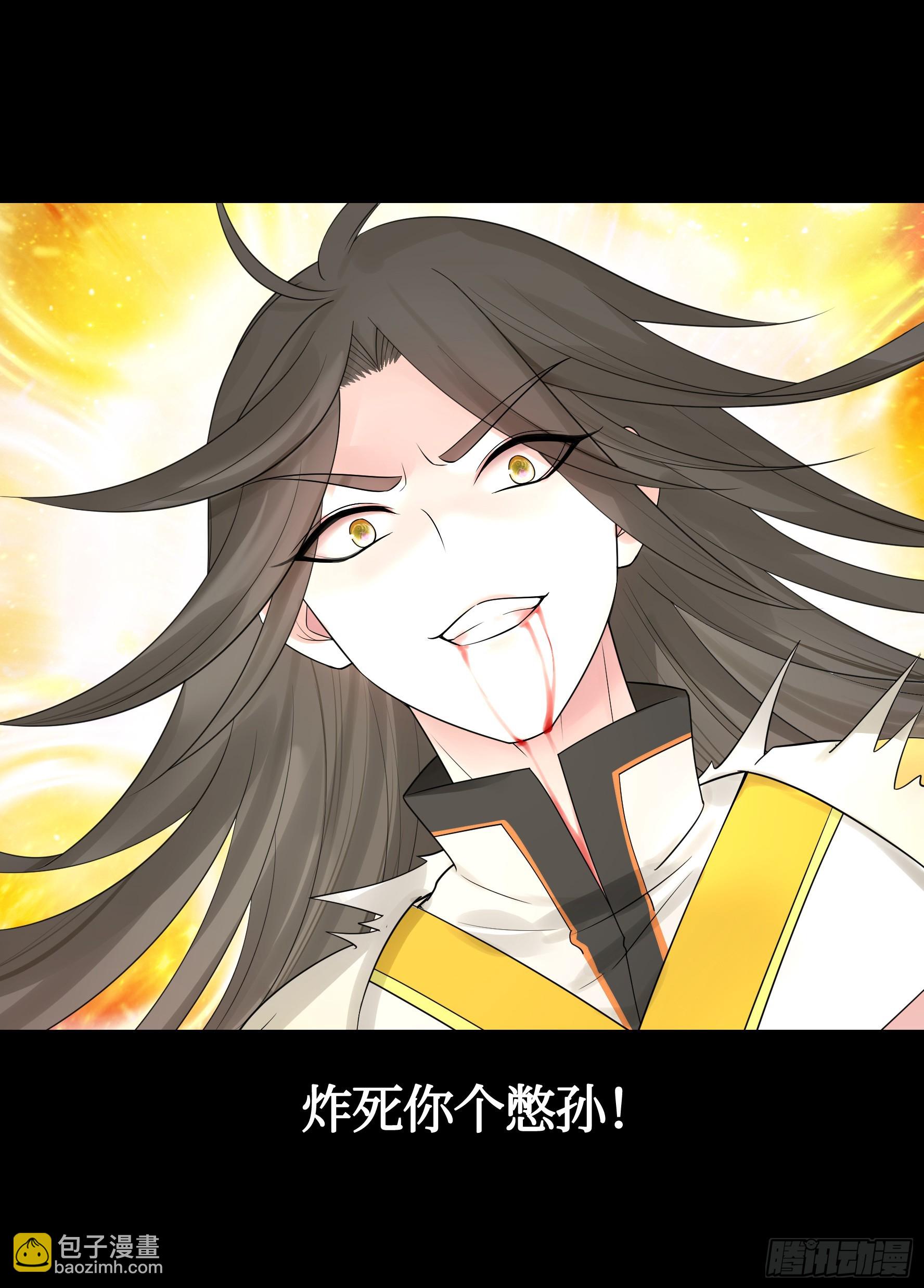 純情魅魔屑劍仙 - 三個人的電影 - 3