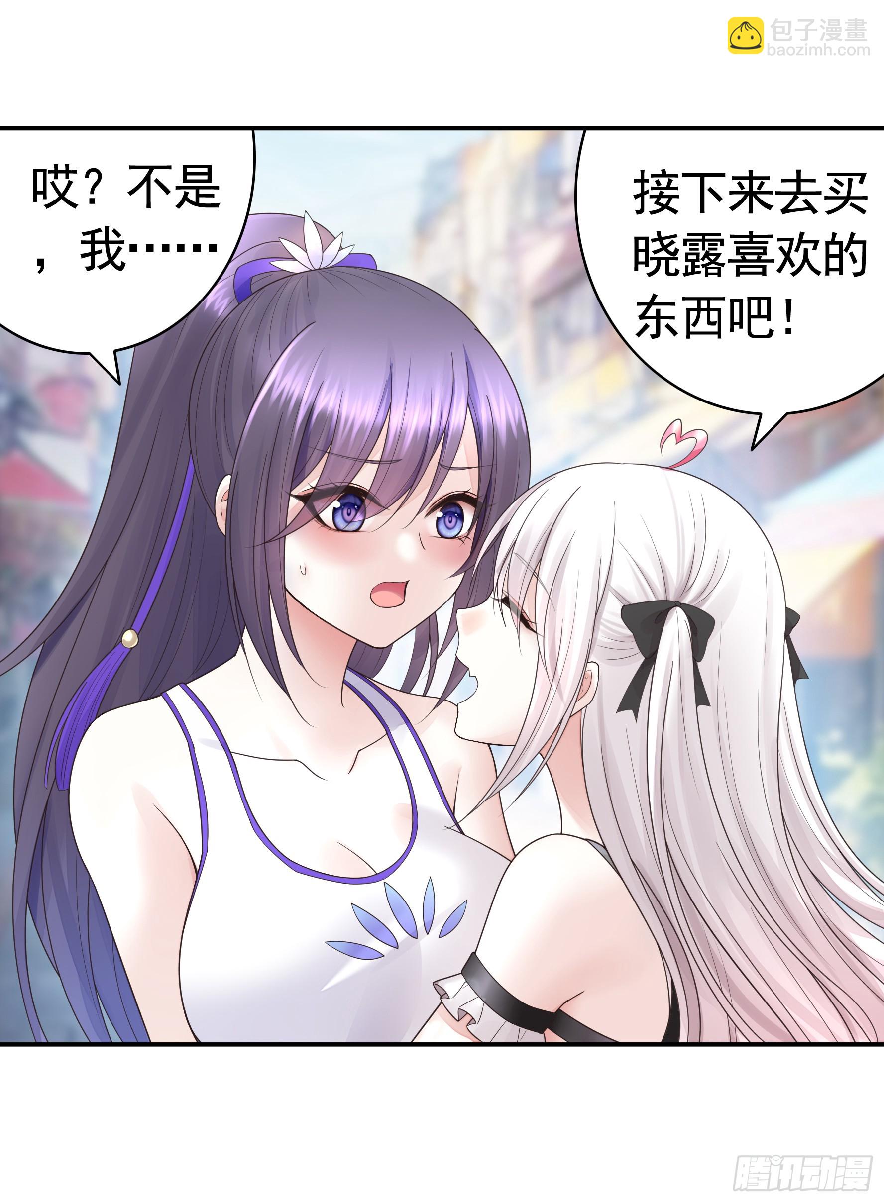 純情魅魔屑劍仙 - 三個人的電影 - 2