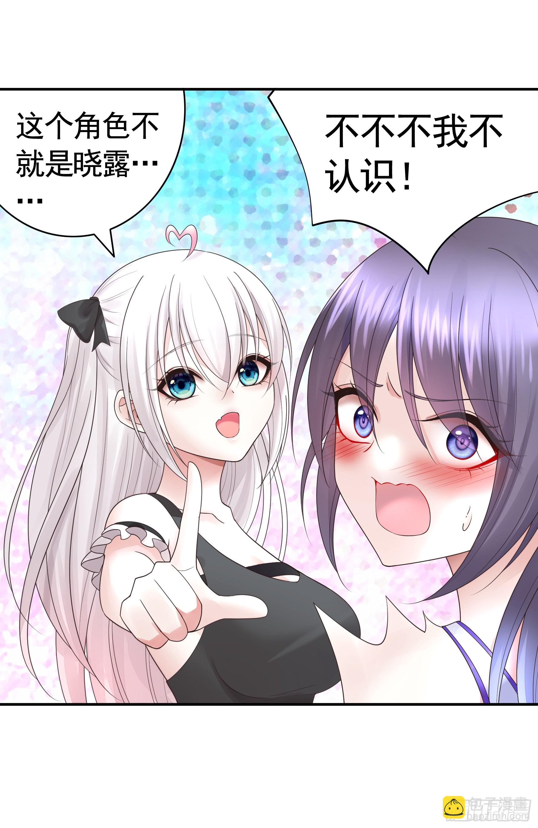 純情魅魔屑劍仙 - 三個人的電影 - 4