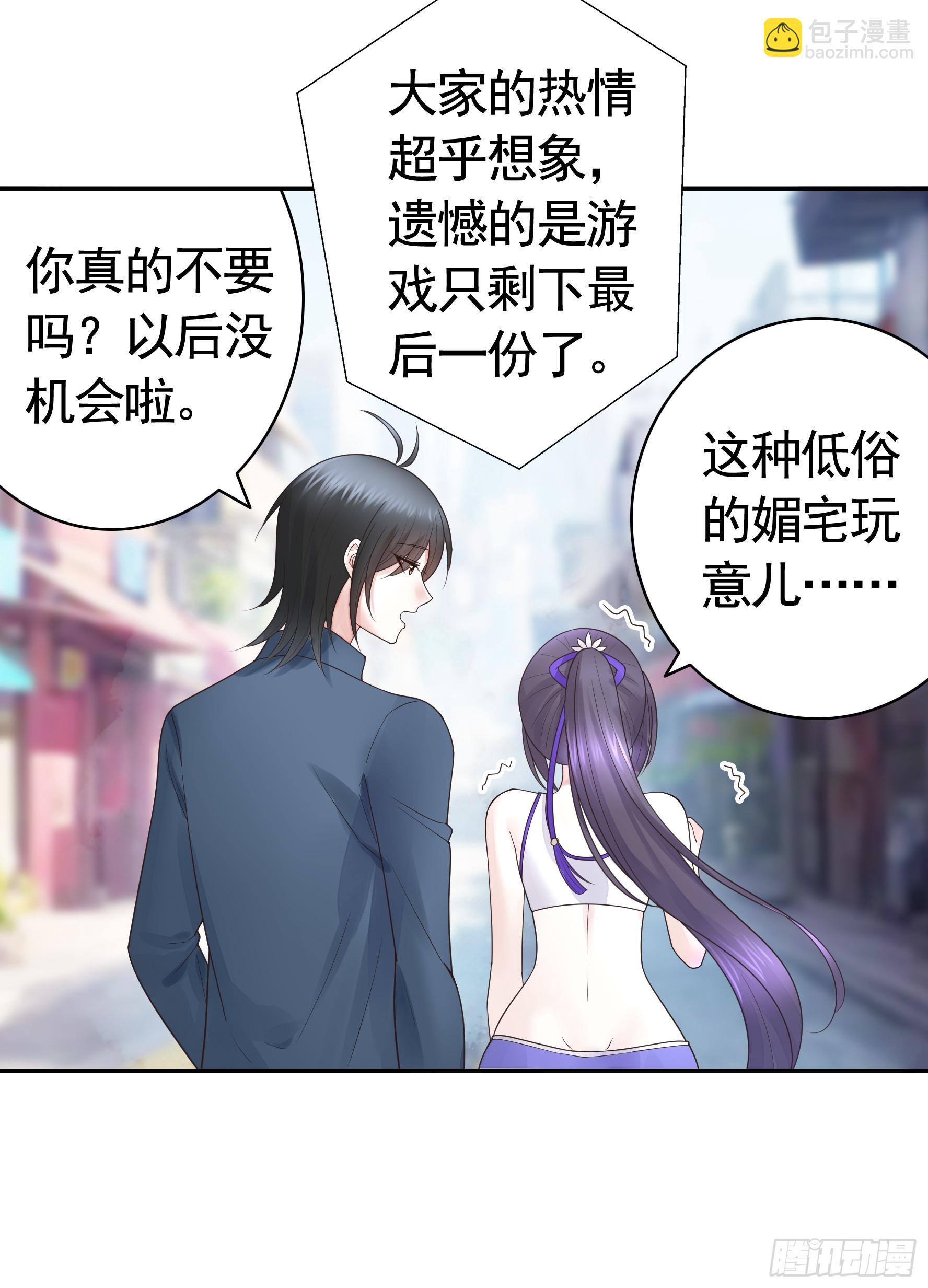 純情魅魔屑劍仙 - 三個人的電影 - 1