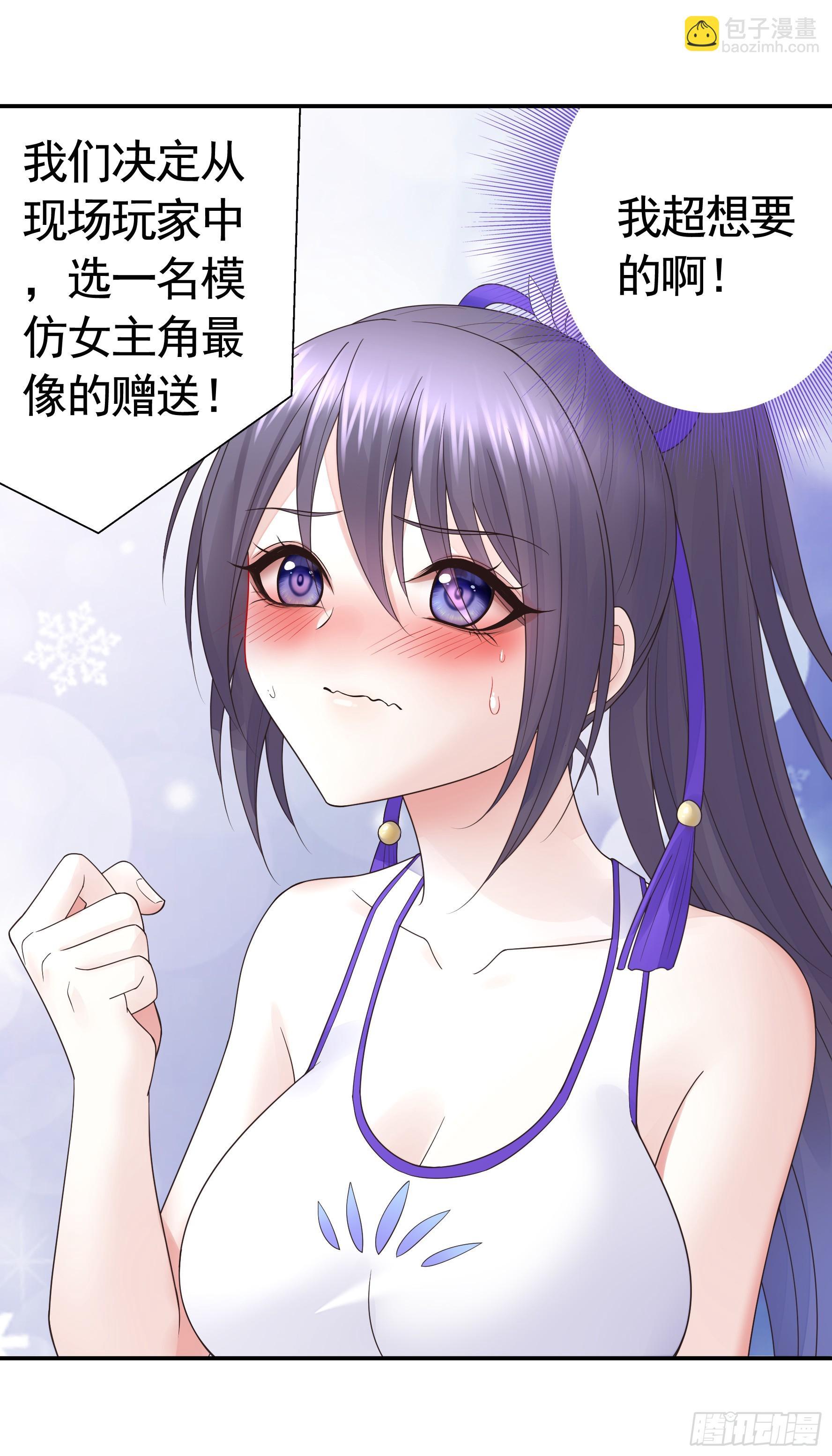 純情魅魔屑劍仙 - 三個人的電影 - 2