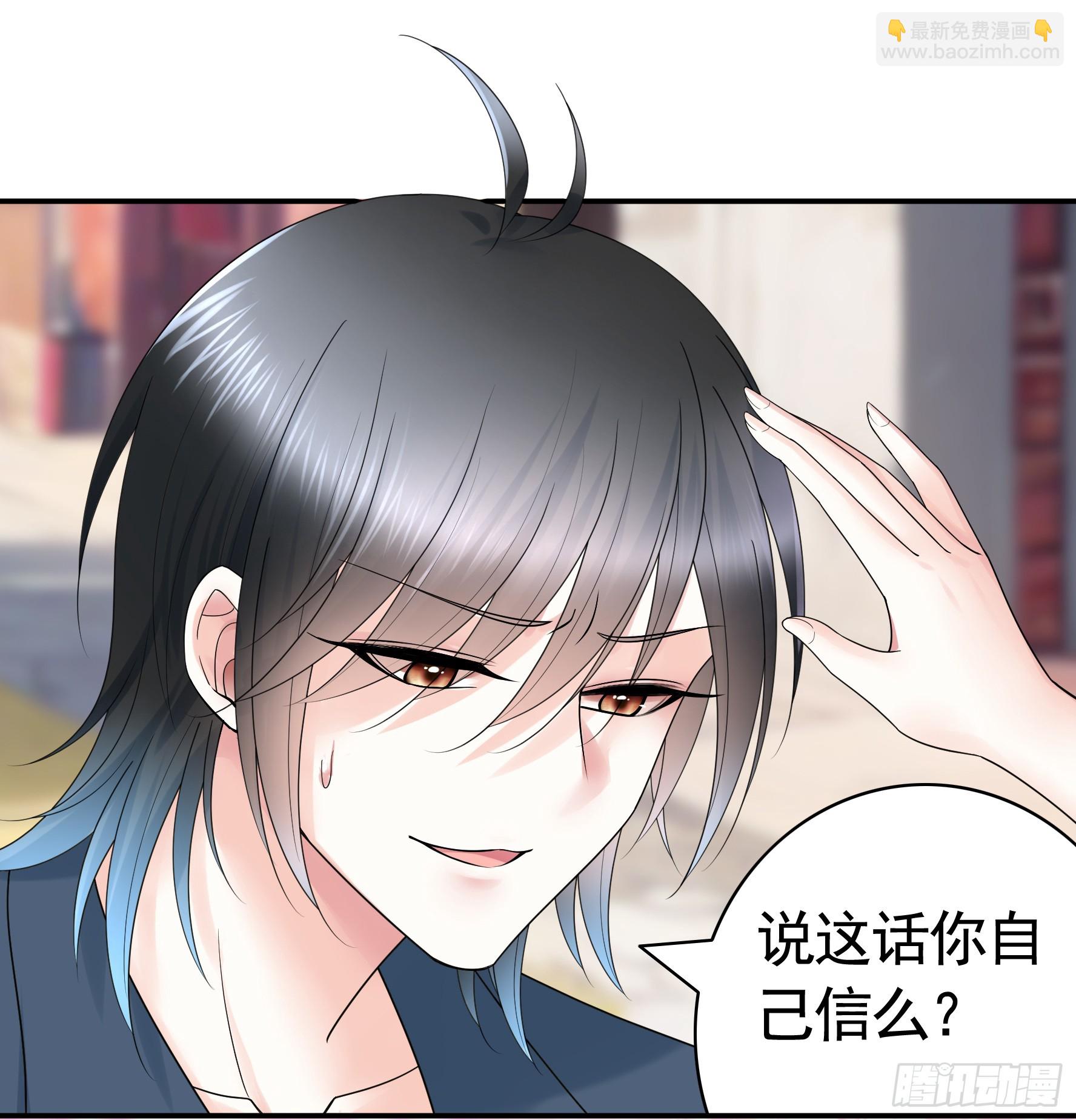 純情魅魔屑劍仙 - 三個人的電影 - 1