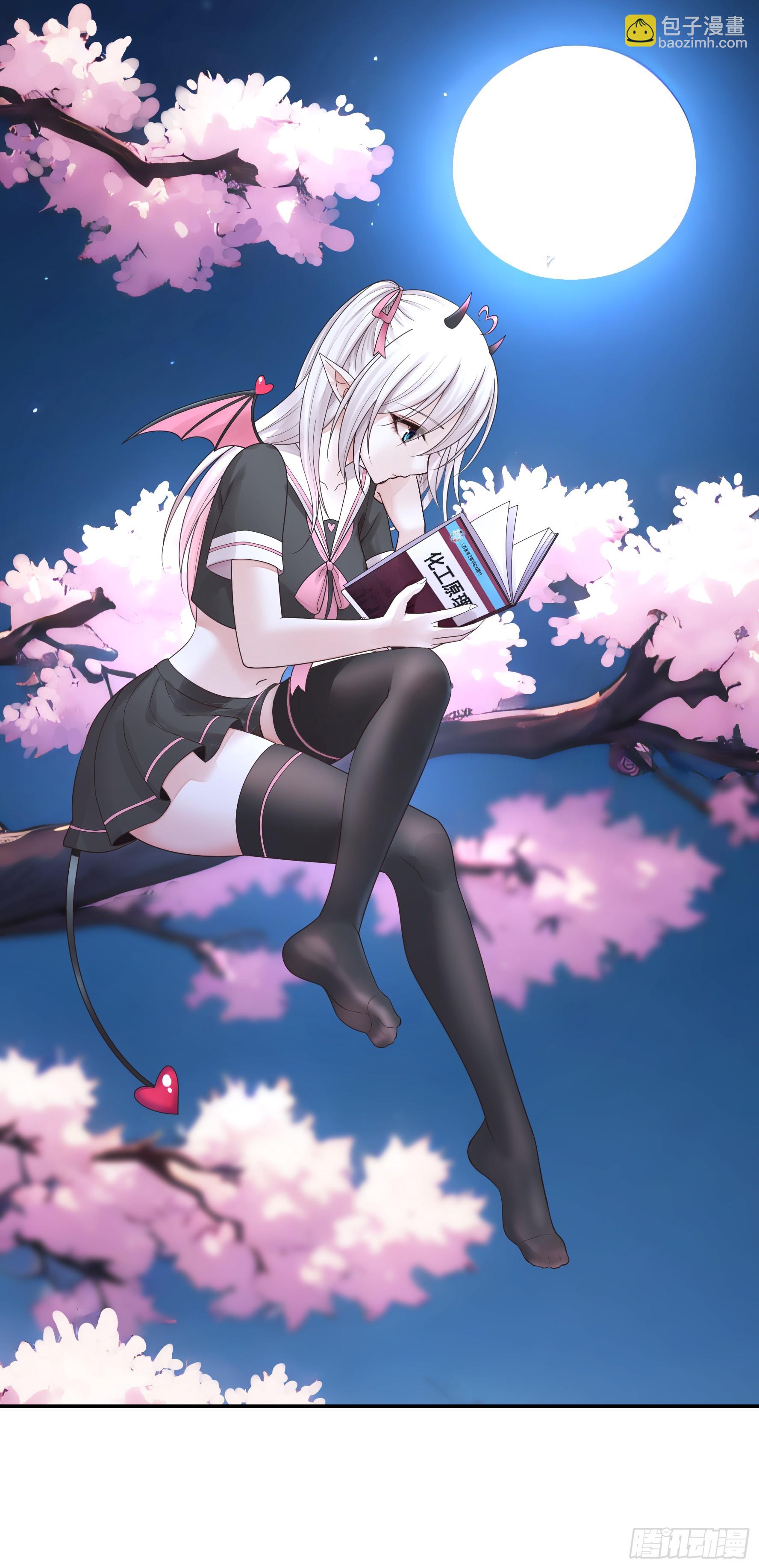 純情魅魔屑劍仙 - 氣的竟是我自己？ - 5