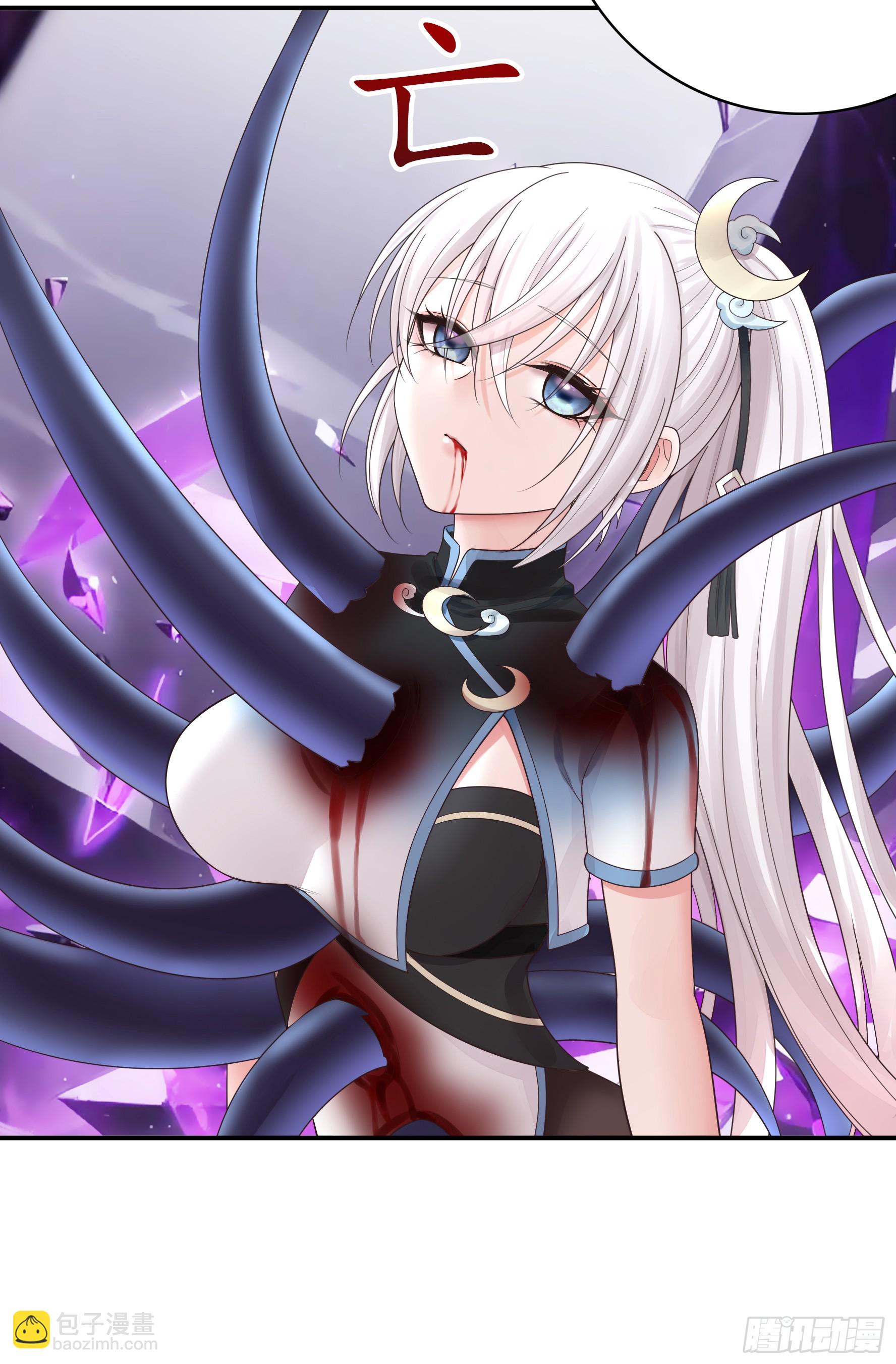 純情魅魔屑劍仙 - 氣的竟是我自己？ - 1