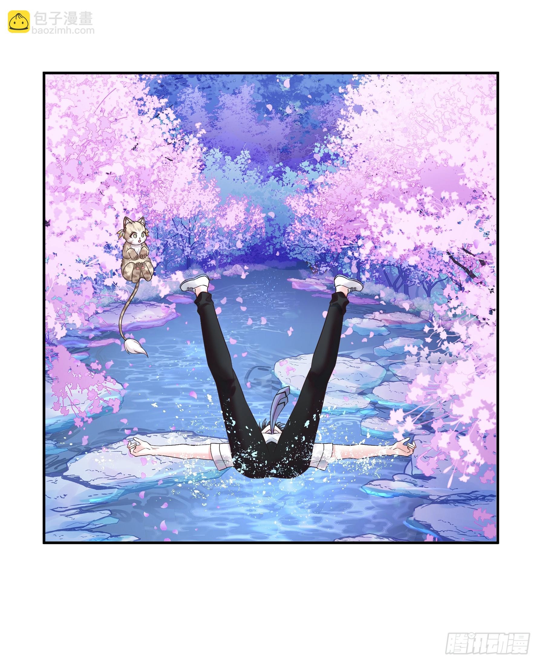 純情魅魔屑劍仙 - 她氣了我樂了 - 6