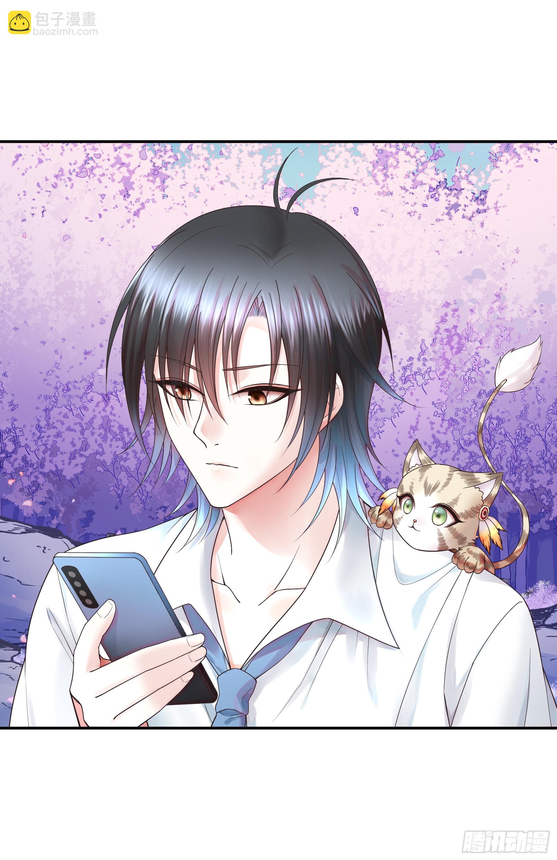 純情魅魔屑劍仙 - 她氣了我樂了 - 3