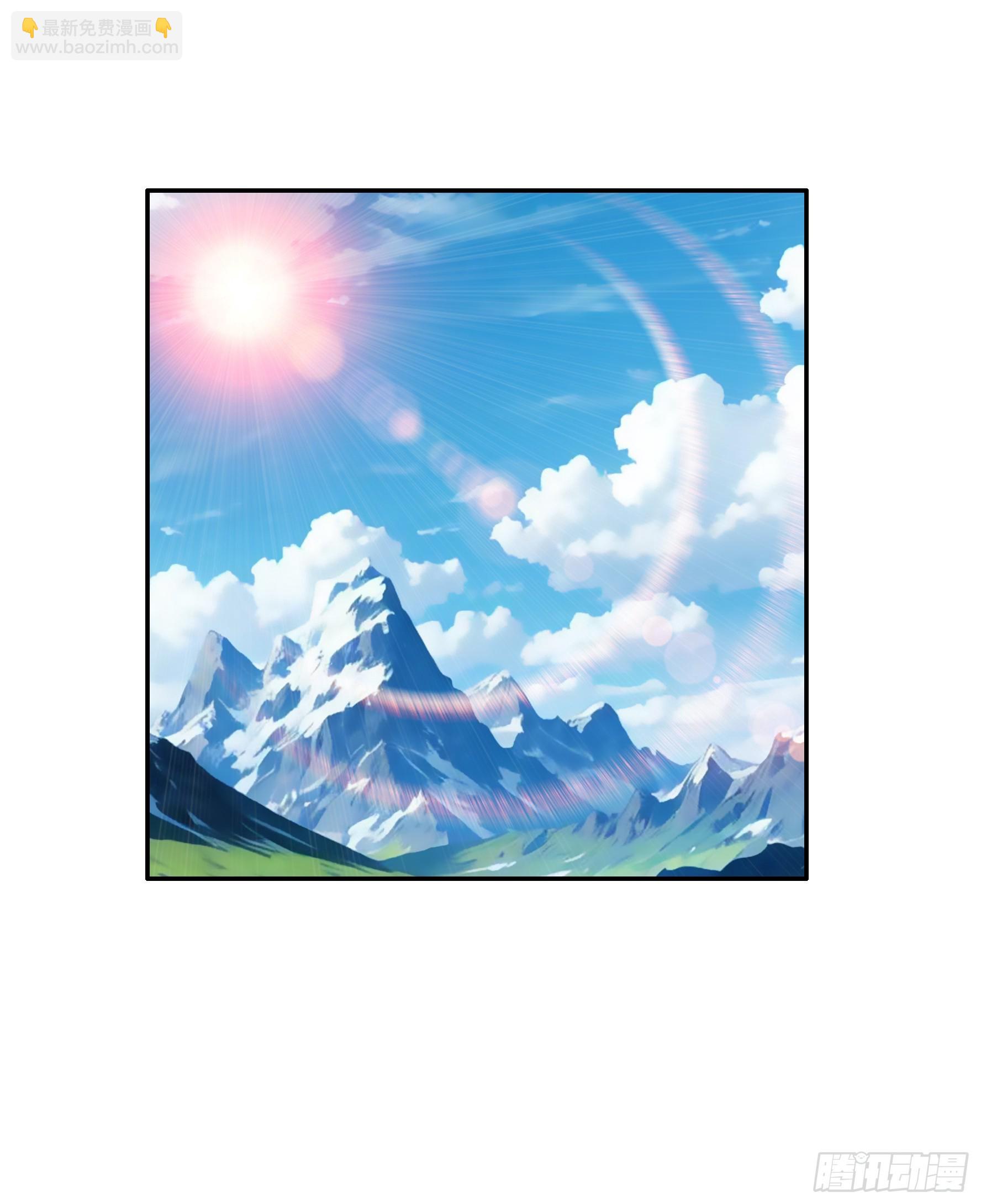 純情魅魔屑劍仙 - 她氣了我樂了 - 6