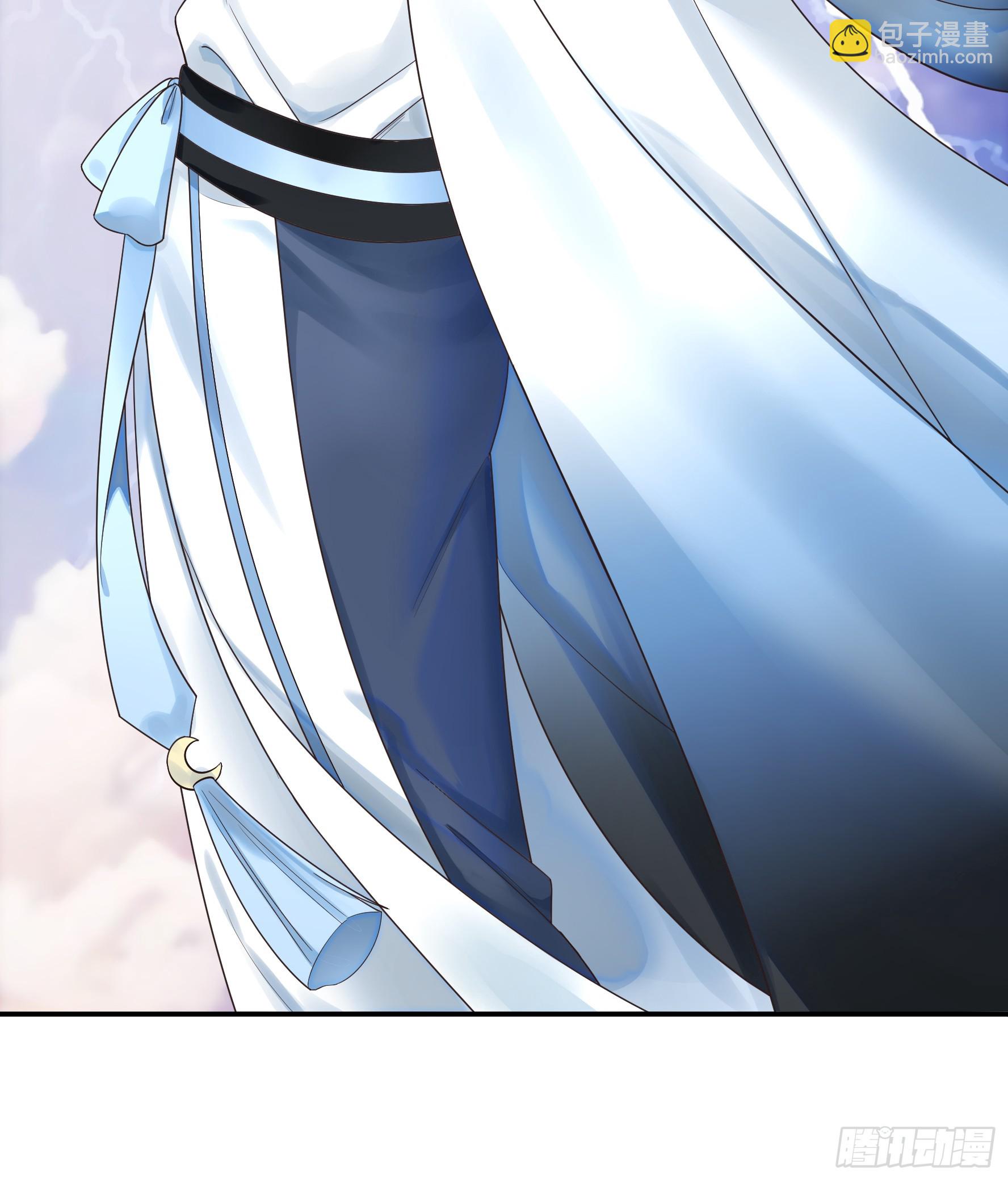 純情魅魔屑劍仙 - 她氣了我樂了 - 4