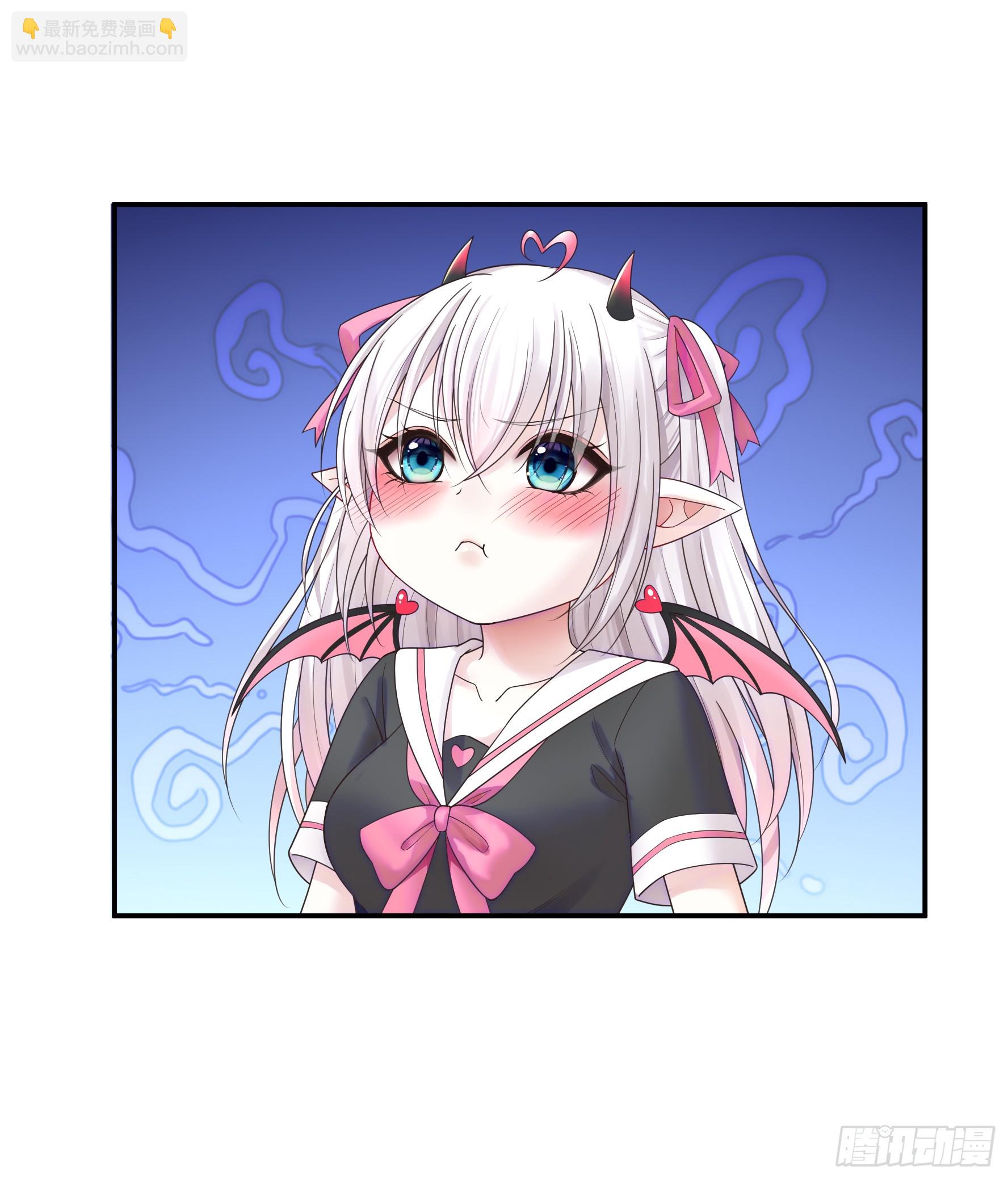 純情魅魔屑劍仙 - 她氣了我樂了 - 2