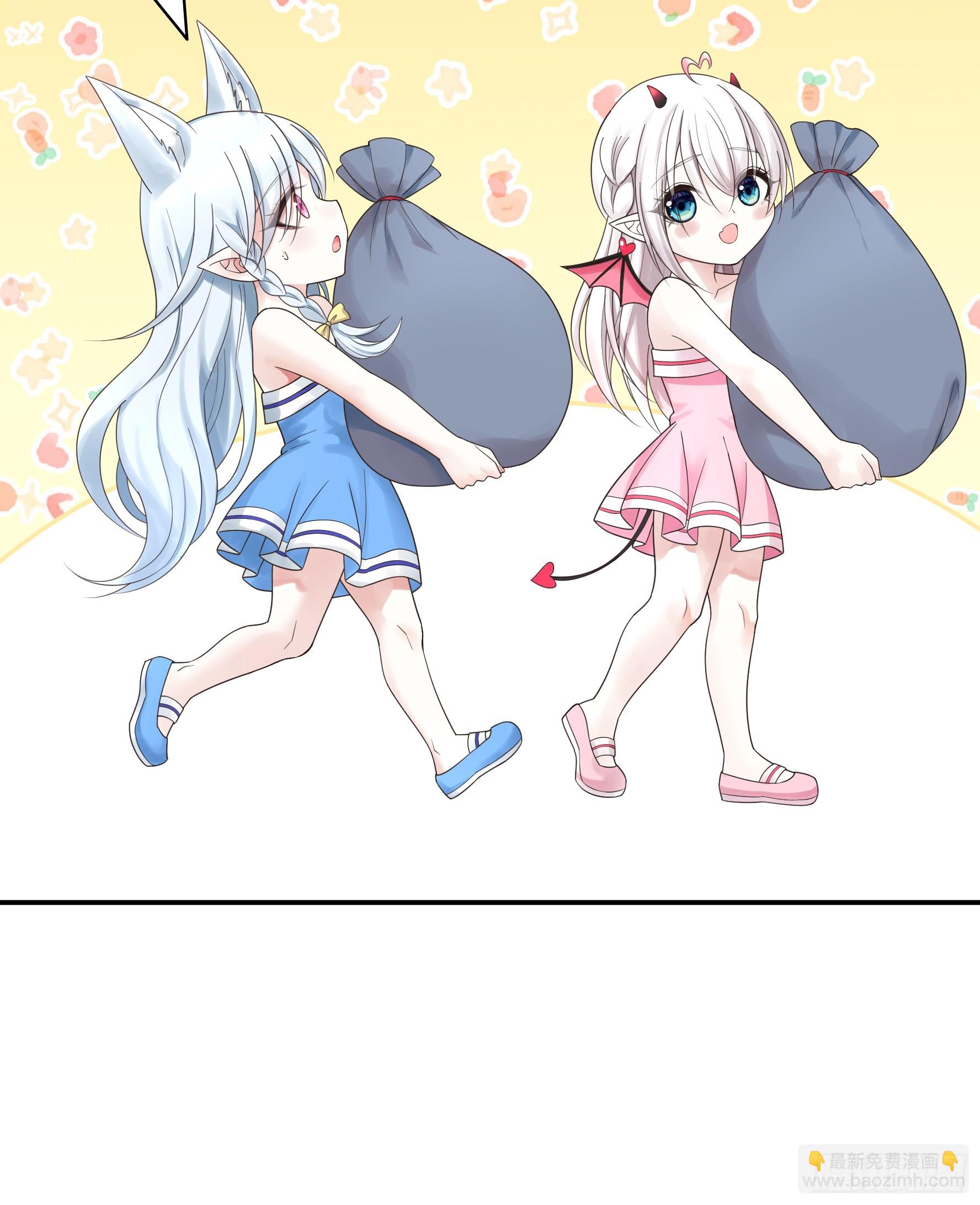 純情魅魔屑劍仙 - 先斬意中人 - 1