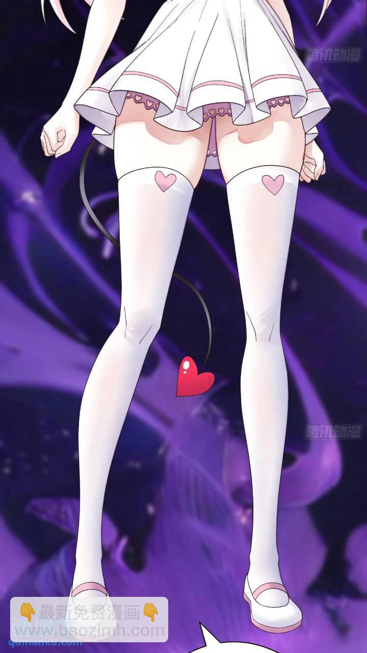 純情魅魔屑劍仙 - 長出了奇怪的東西 - 5