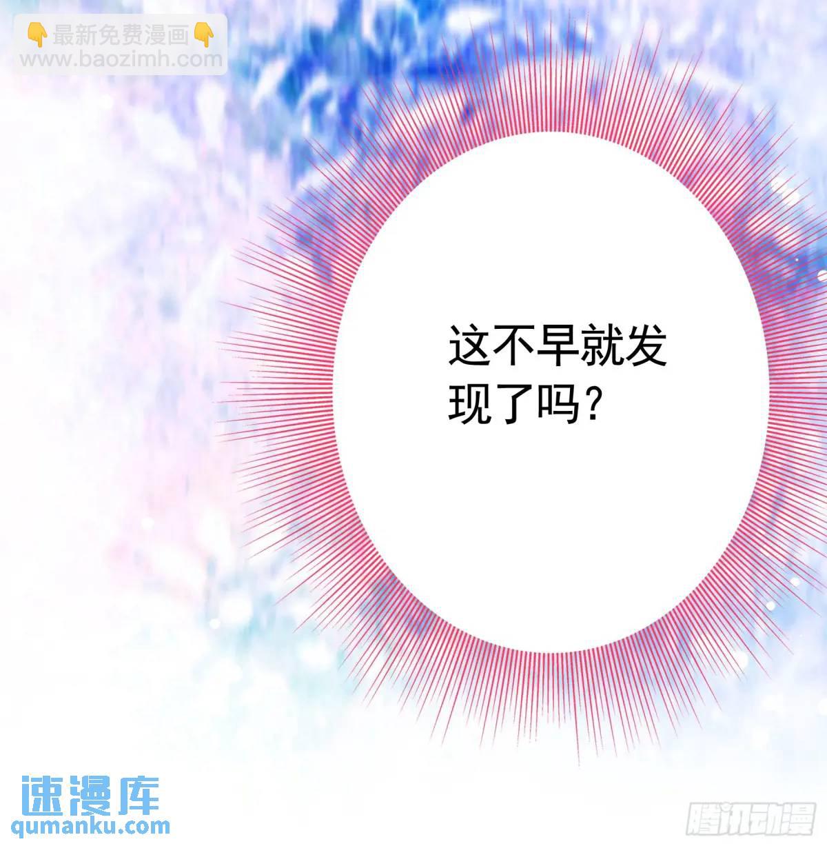 纯情魅魔屑剑仙 - 看他的肚子 - 6