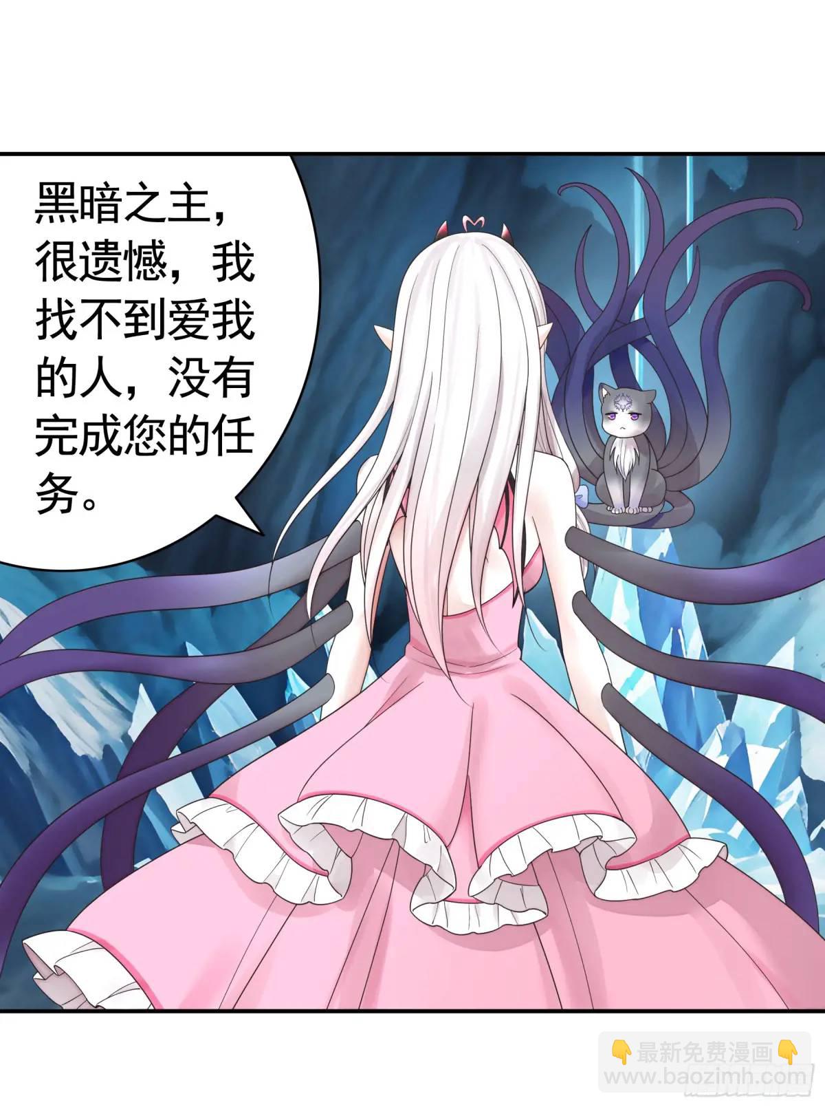 純情魅魔屑劍仙 - 看他的肚子 - 7