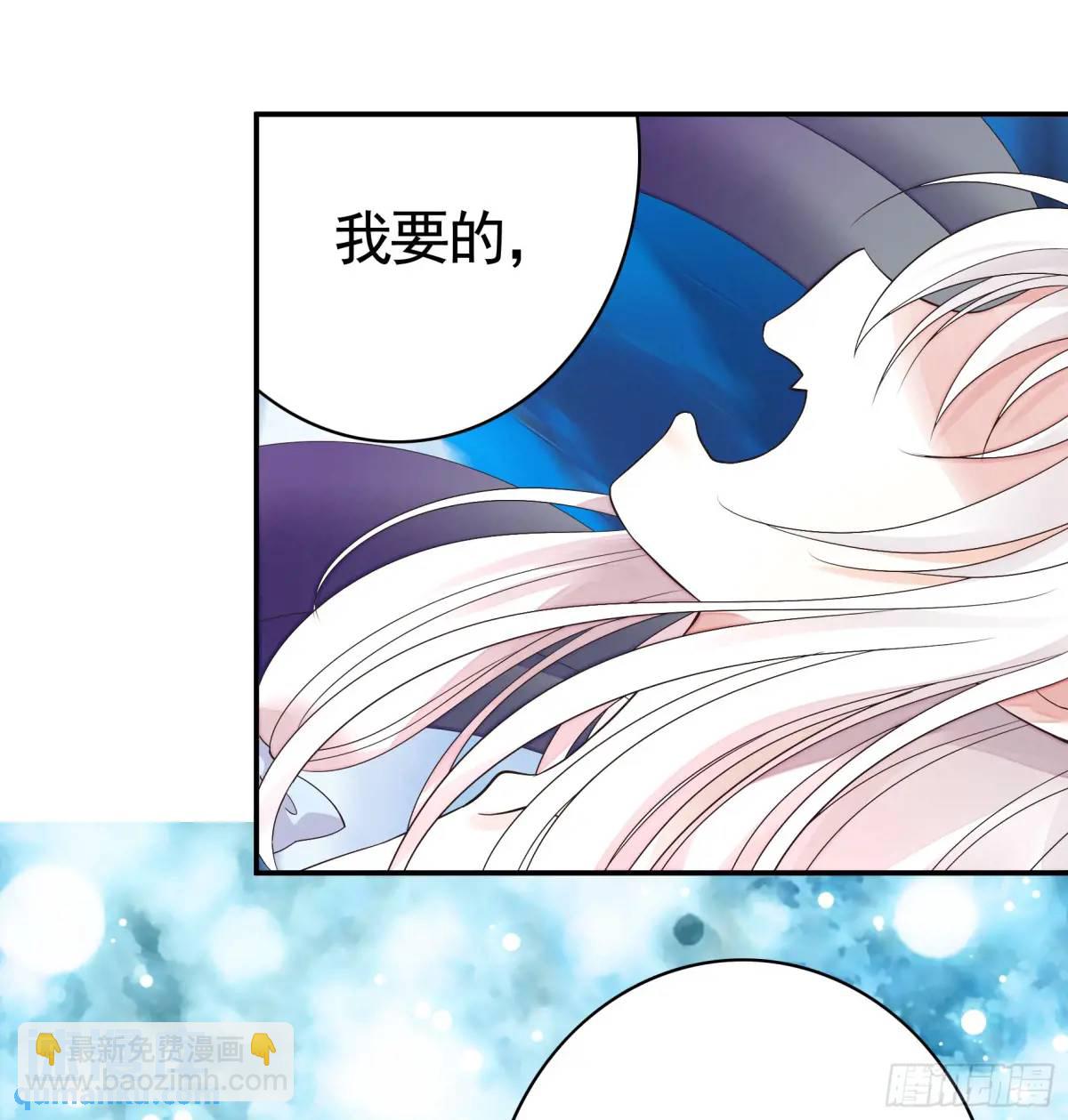 純情魅魔屑劍仙 - 看他的肚子 - 3