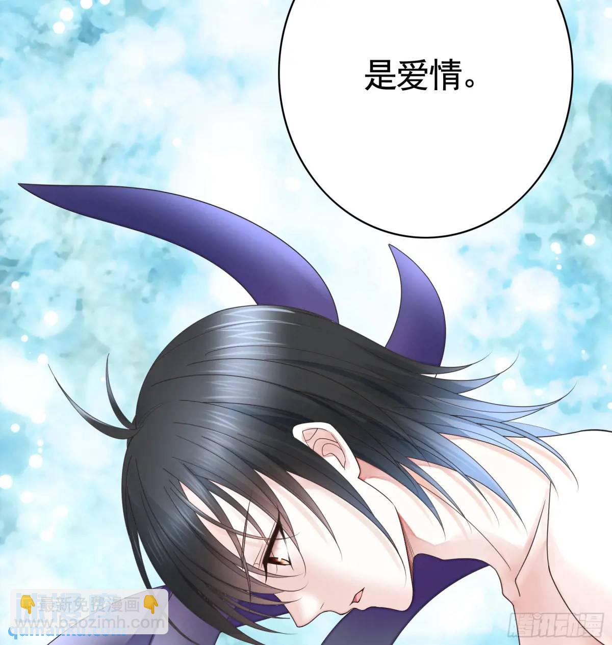 純情魅魔屑劍仙 - 看他的肚子 - 4