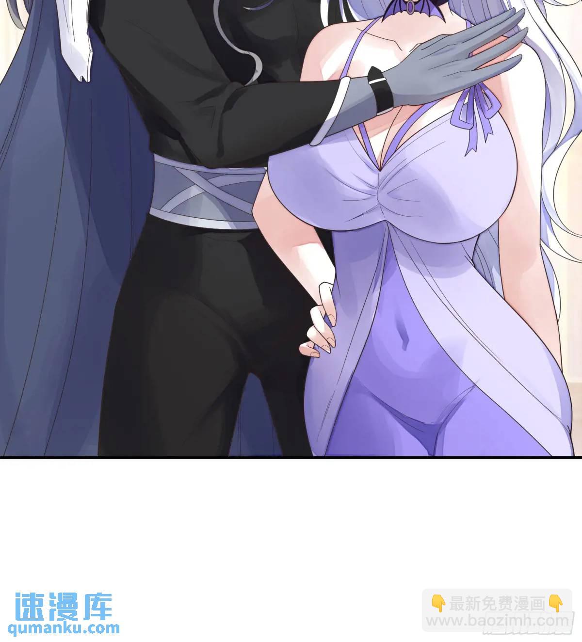 純情魅魔屑劍仙 - 搶親的人竟然是 - 4