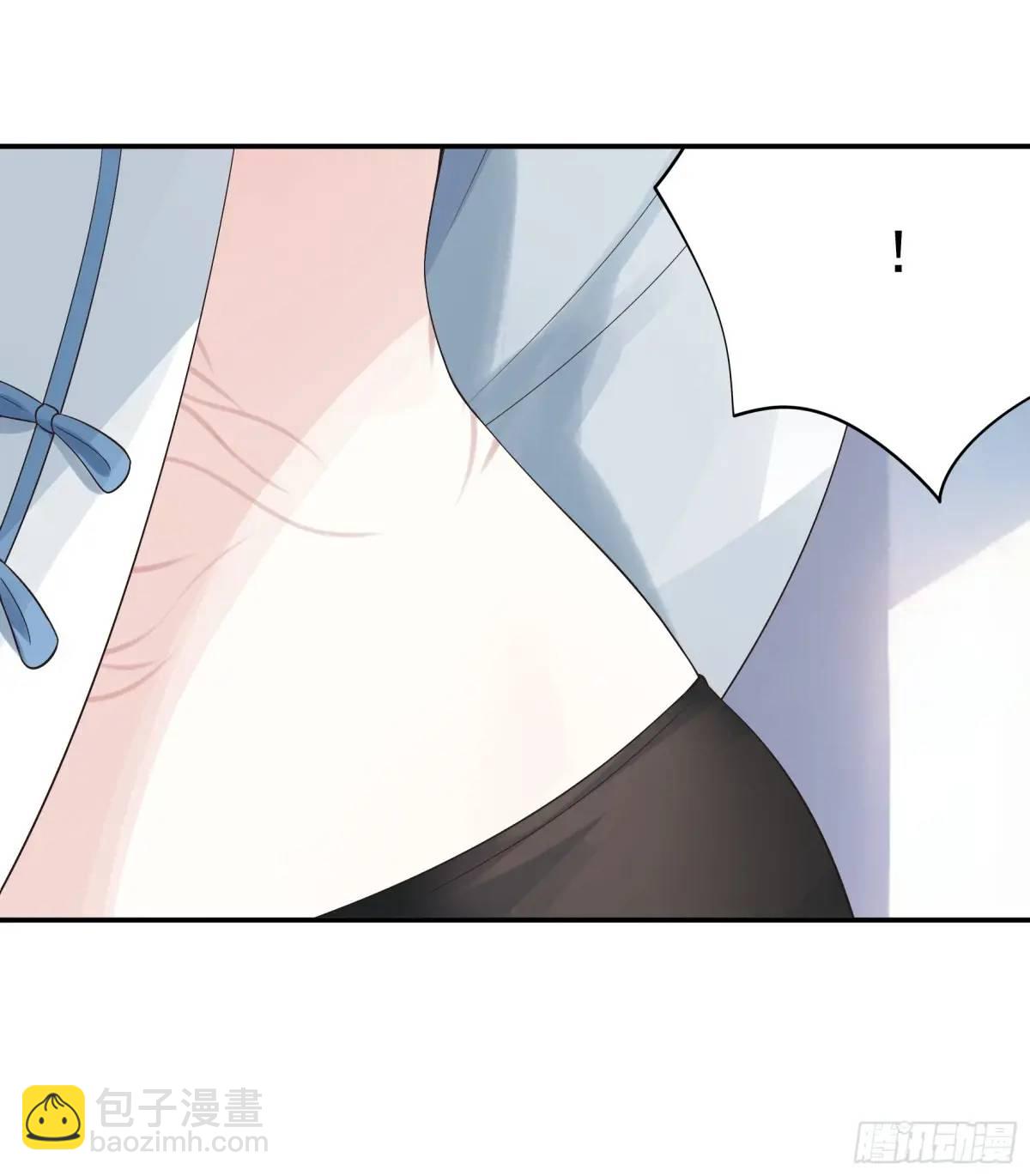 純情魅魔屑劍仙 - 99%的愛意 - 5