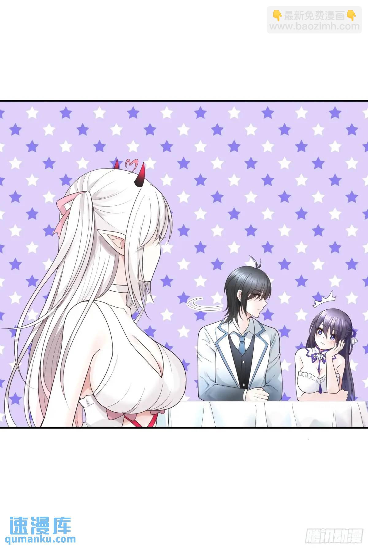 純情魅魔屑劍仙 - 99%的愛意 - 2