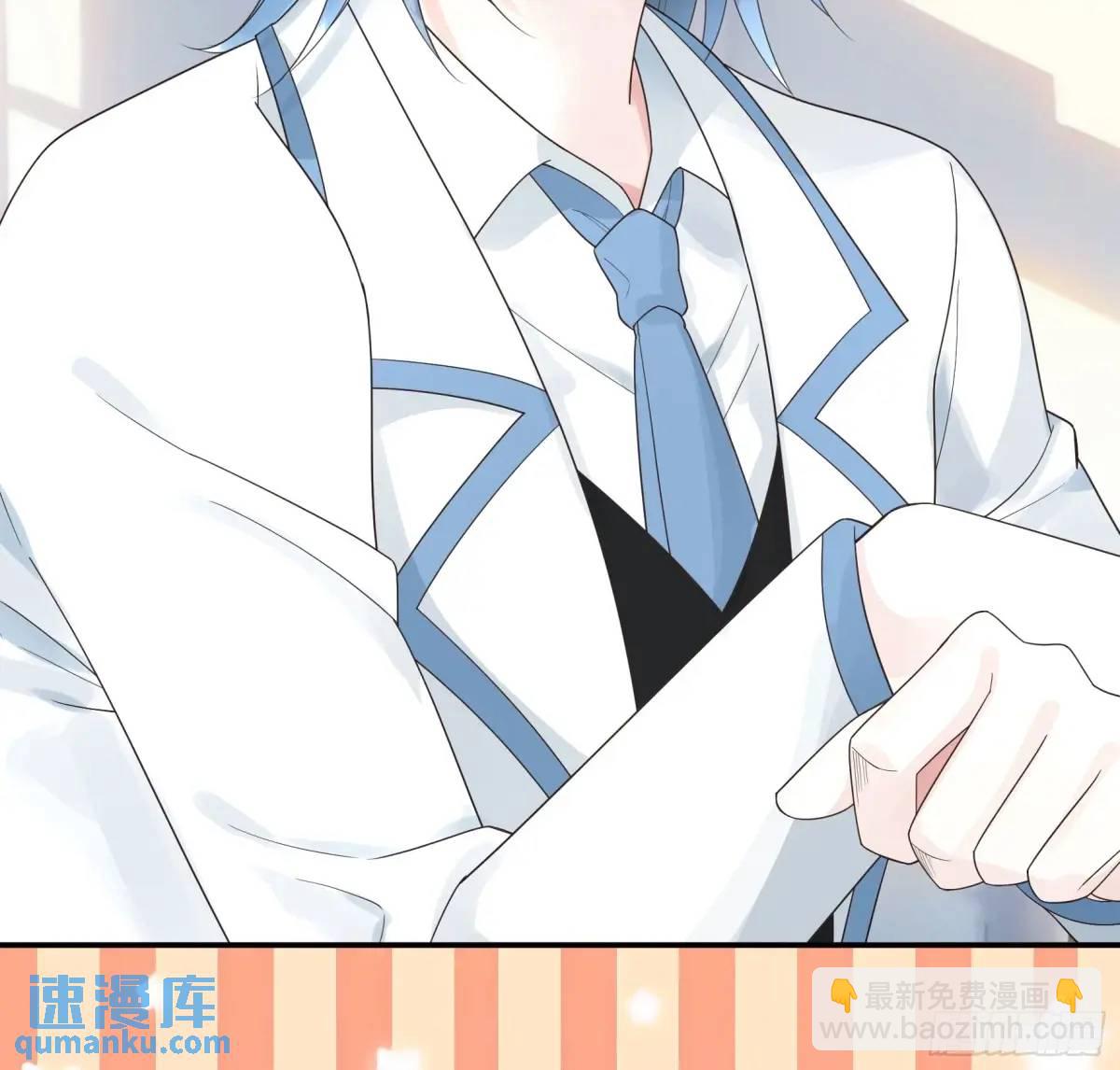 純情魅魔屑劍仙 - 99%的愛意 - 5