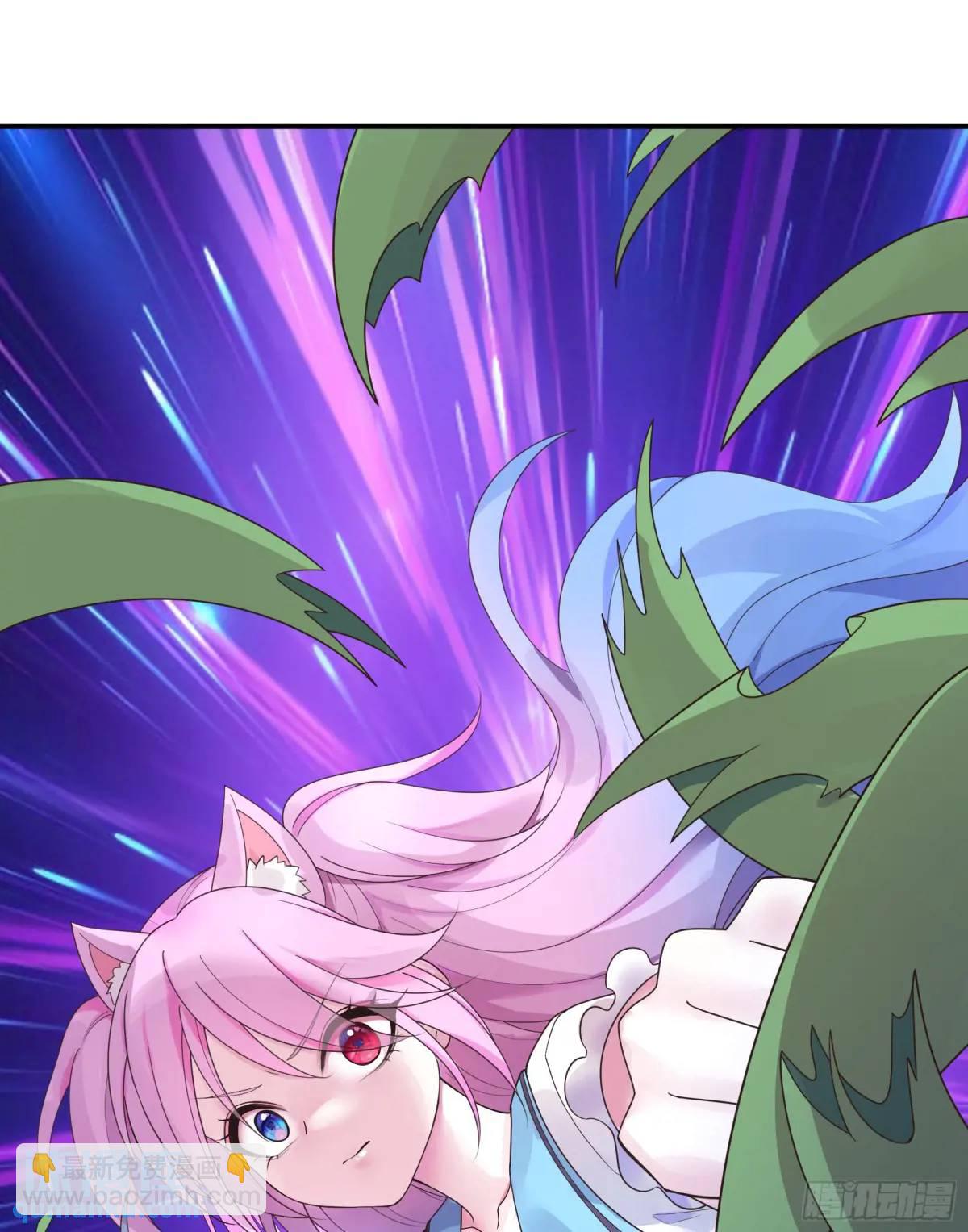 純情魅魔屑劍仙 - 決戰前夜的表白 - 3