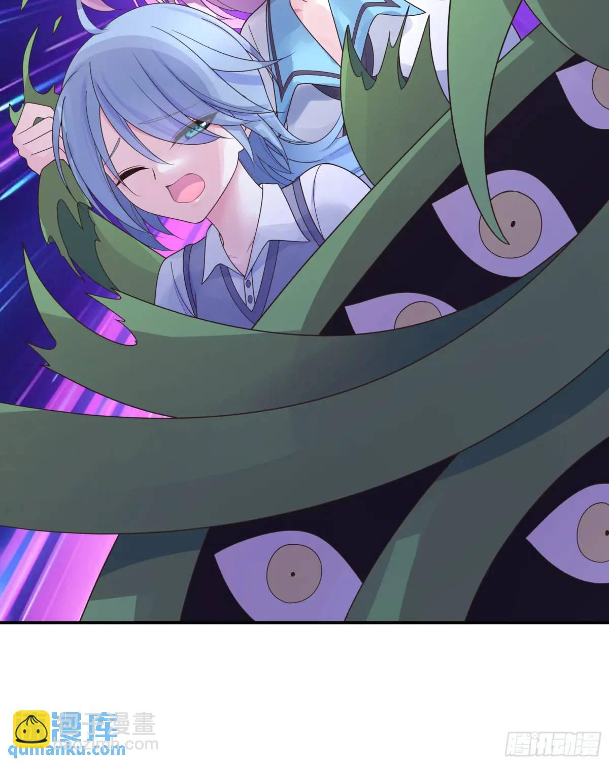 純情魅魔屑劍仙 - 決戰前夜的表白 - 4