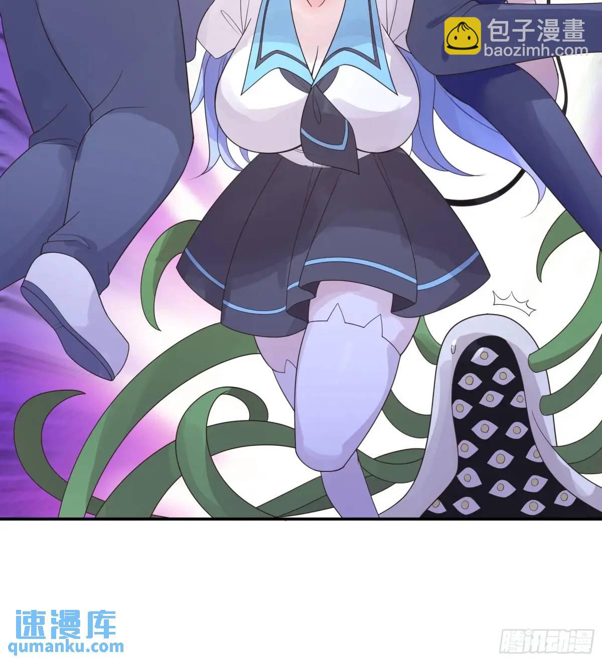 純情魅魔屑劍仙 - 決戰前夜的表白 - 7