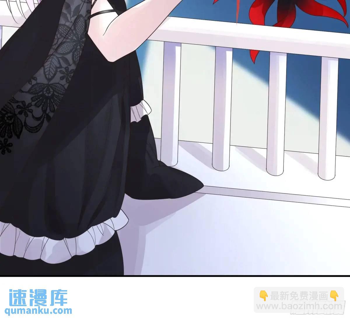 純情魅魔屑劍仙 - 決戰前夜的表白 - 4