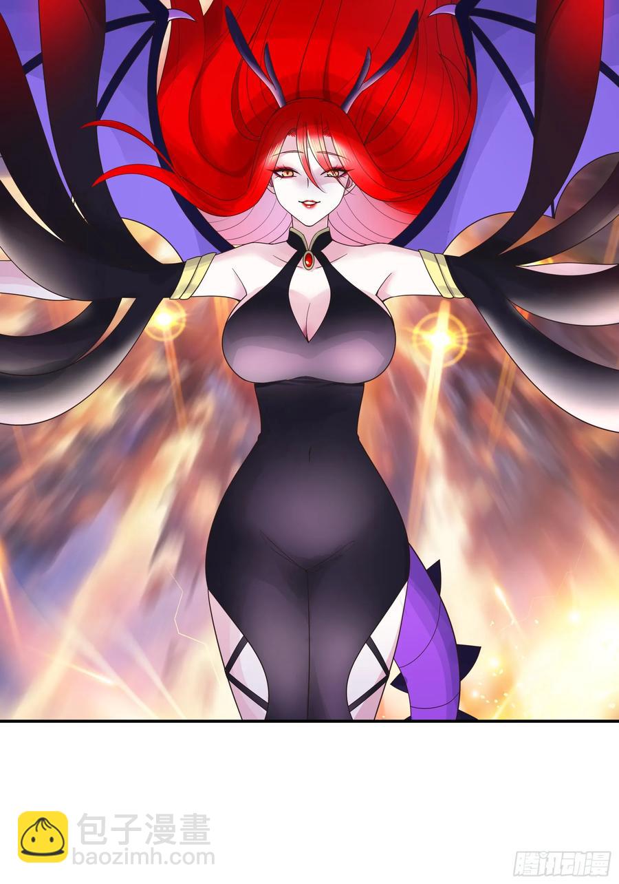 純情魅魔屑劍仙 - 外神 - 2