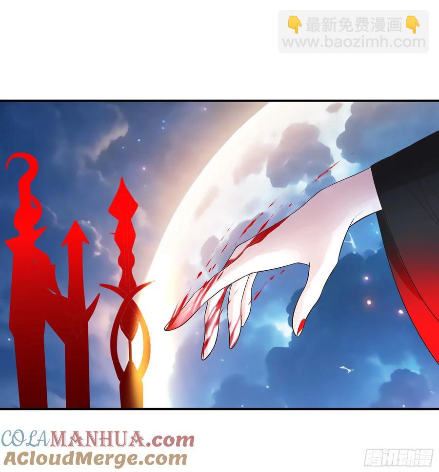 純情魅魔屑劍仙 - 外神 - 1