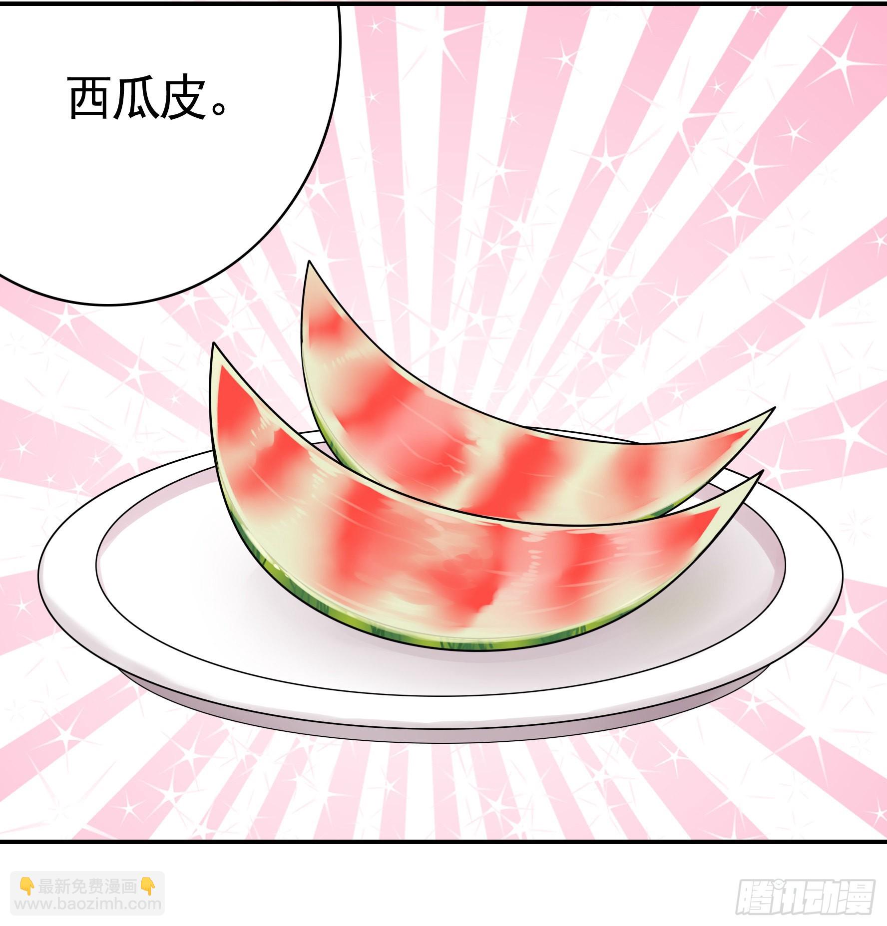 純情魅魔屑劍仙 - 你給我餵了什麼？(1/2) - 2