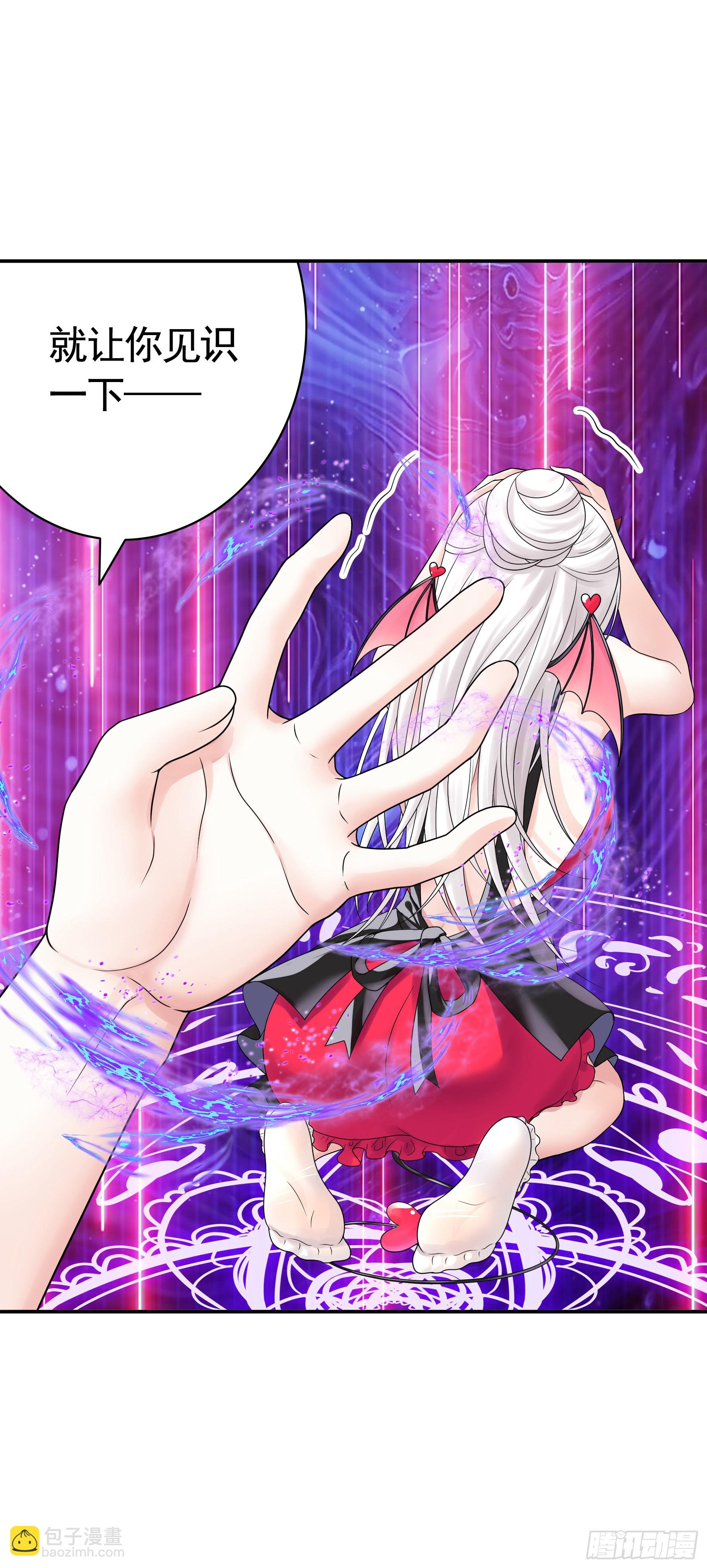 純情魅魔屑劍仙 - 你給我餵了什麼？(1/2) - 8