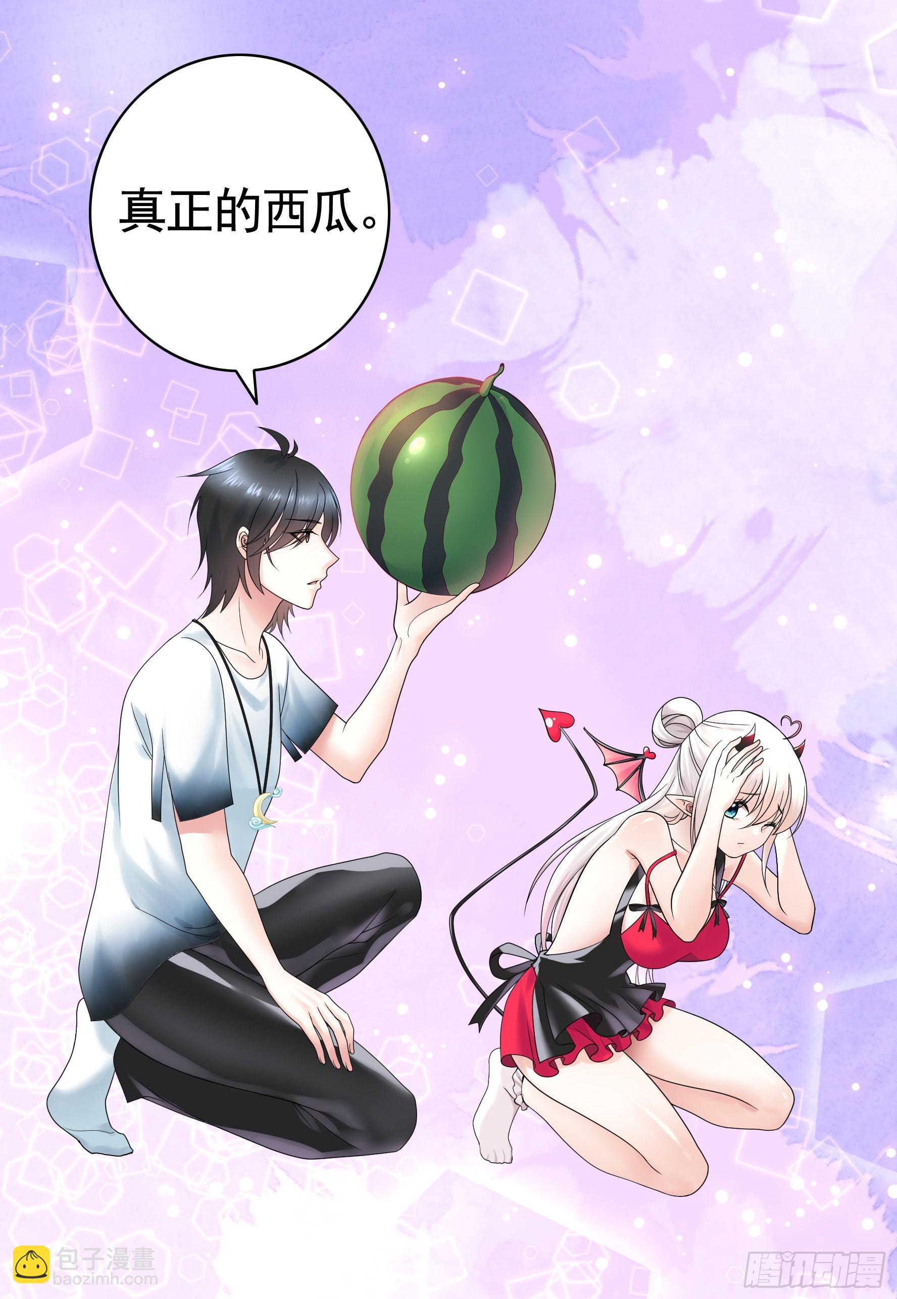 純情魅魔屑劍仙 - 你給我餵了什麼？(1/2) - 1