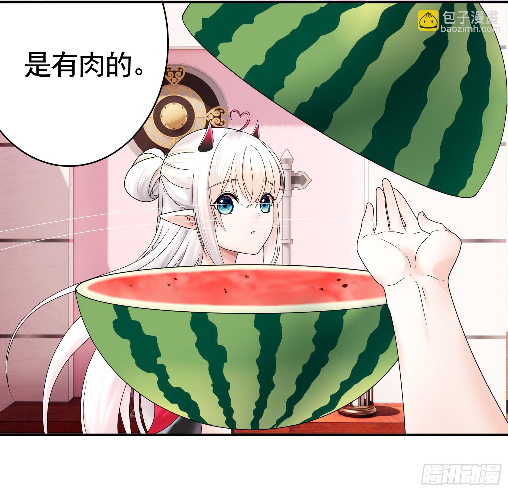 純情魅魔屑劍仙 - 你給我餵了什麼？(1/2) - 2