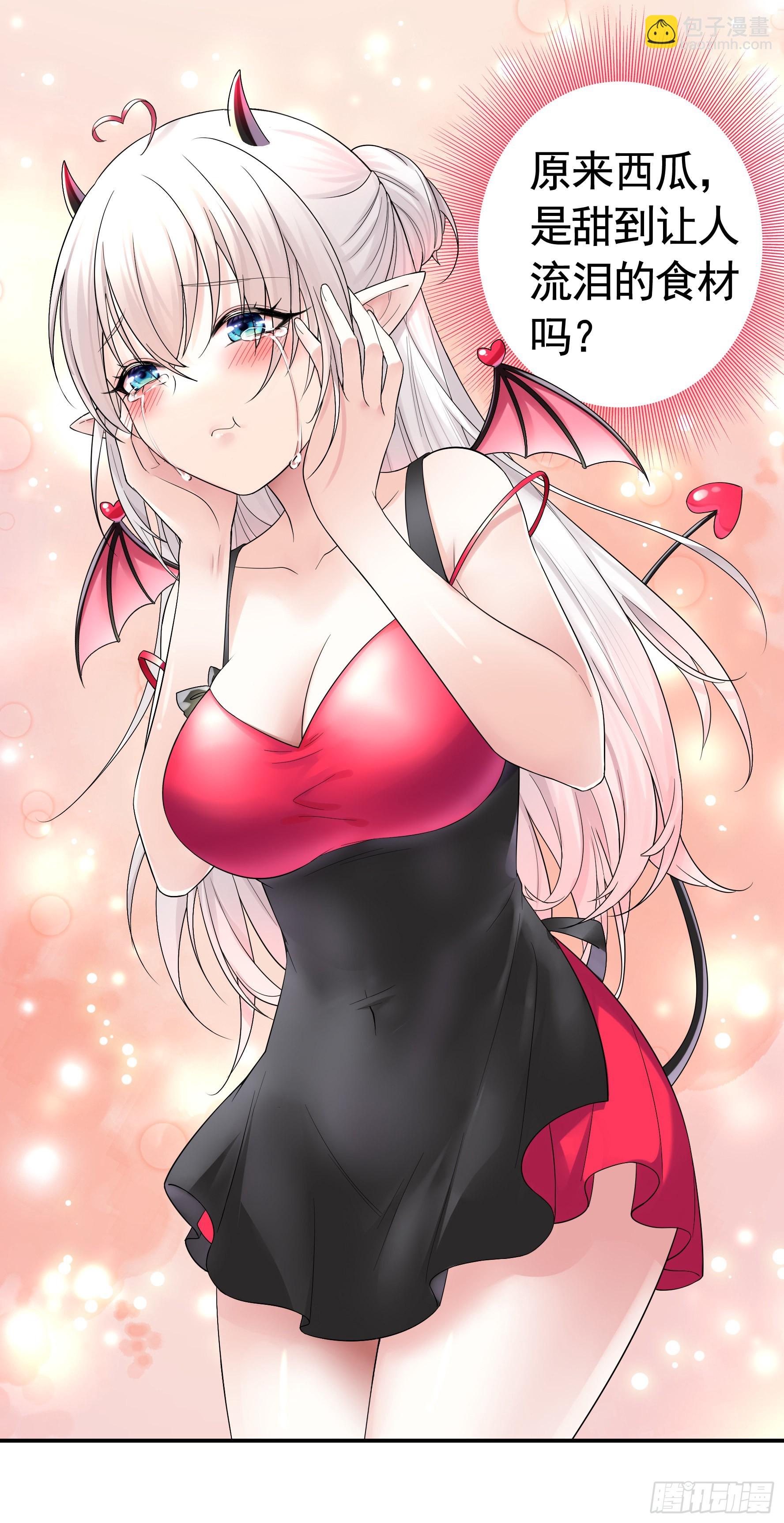 純情魅魔屑劍仙 - 你給我餵了什麼？(1/2) - 6