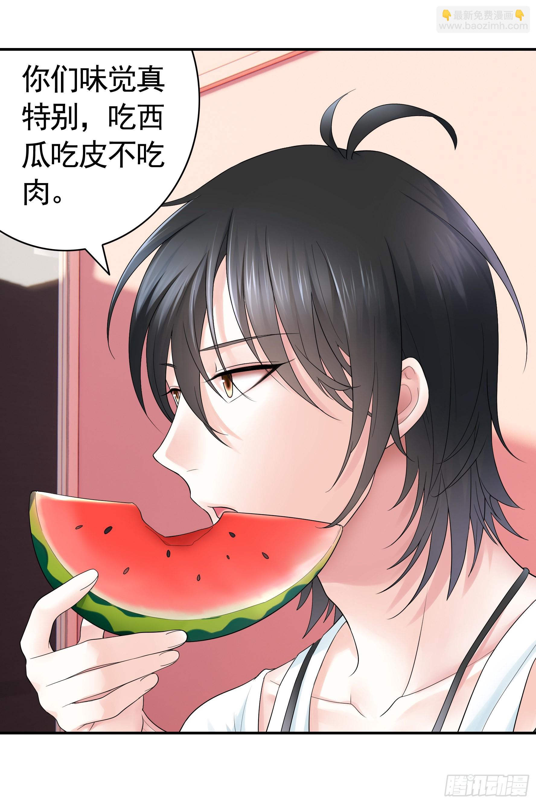 純情魅魔屑劍仙 - 你給我餵了什麼？(1/2) - 1