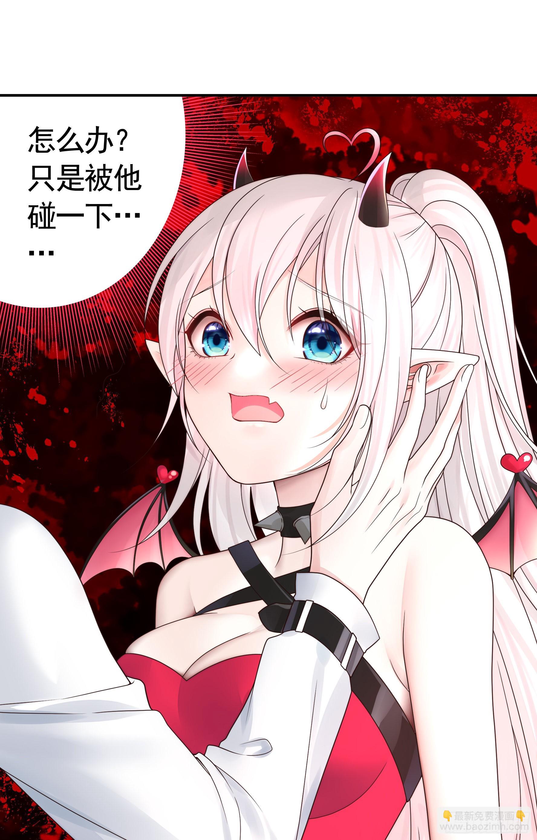 純情魅魔屑劍仙 - 你給我餵了什麼？(1/2) - 2