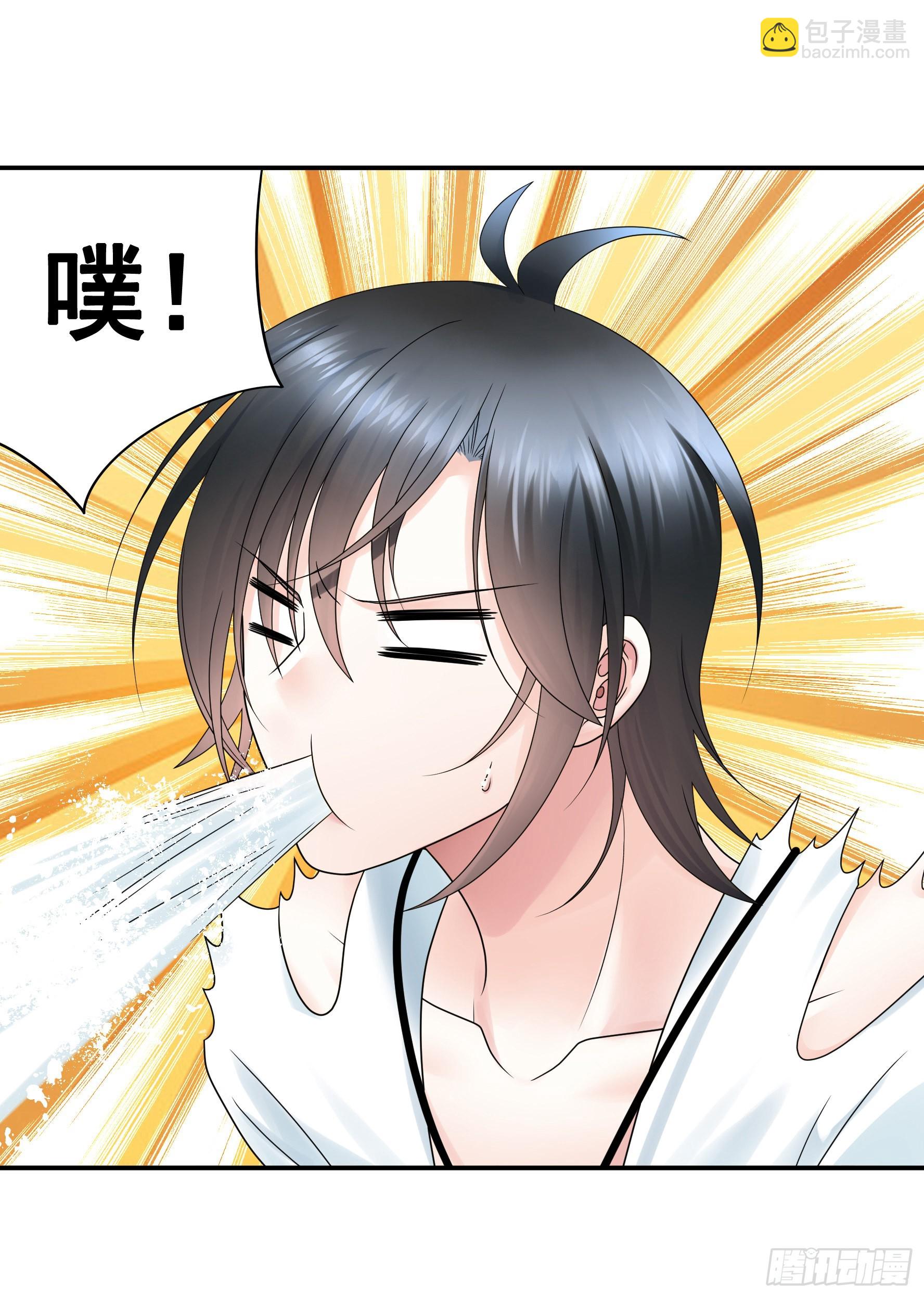 純情魅魔屑劍仙 - 你給我餵了什麼？(1/2) - 8