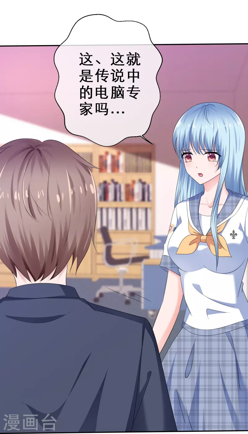 第22话 更刺激的事-第22话