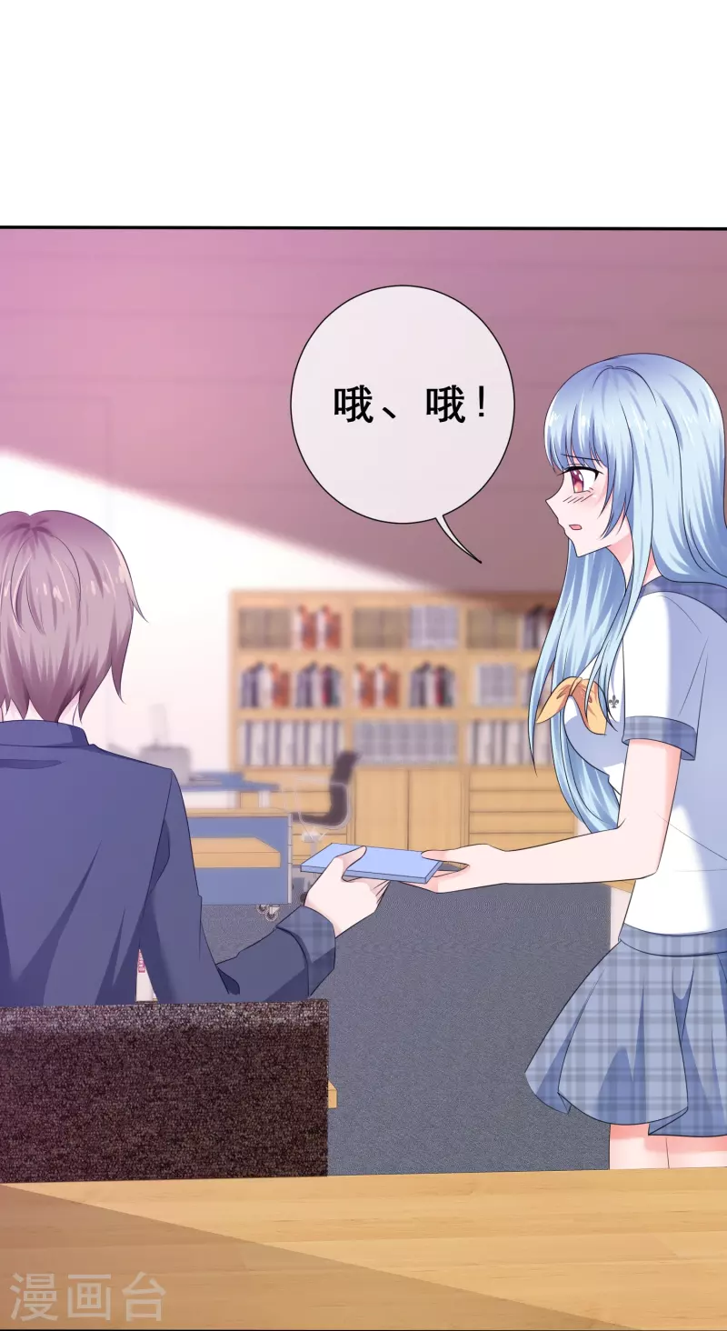 第22话 更刺激的事-第22话