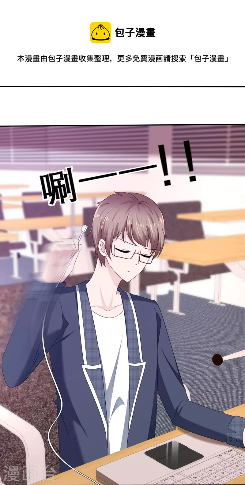 第22话 更刺激的事-第22话